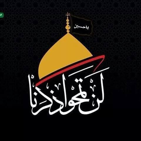 شيماء (@shyma_alii) on Twitter photo <a href="/Mhk20993466/">@mhkaltaiy</a> <a href="/naharalmaodha/">عبد الهادي علي</a> <a href="/habibasfoor4/">Habib Alasfoor</a> <a href="/HadiAlmosawy/">hadi.almosawy</a> <a href="/Wwwsaad38074275/">Www.saadسعدالعبودي</a> <a href="/SALWAT141/">SALAWAT@14</a> <a href="/HodJawad/">hodj</a> <a href="/mhkaltaiy209934/">@Mhk Altaiy</a> <a href="/Wx7vkWxYKCfJ0TC/">حجي كريم ألزيادي</a> <a href="/altaiymhk1/">altaiymhk</a> <a href="/lwy1924129/">لؤي</a> <a href="/SyedAghaAli110/">Syed AghaAli Moosavi</a> <a href="/uady037/">uady</a> <a href="/Abu59_Aboudi/">Abu_Aboudi</a> <a href="/MESSOUD39/">TOURKI</a> <a href="/RrytjEKlM2vbz5y/">الحقوقي علي الربيعي</a> <a href="/2qbrCZdHqPT6vrF/">المغيب</a> <a href="/hoda21309700/">hoda</a> <a href="/bmw535mb24/">الروحاني الروحاني</a> <a href="/HhZtJ48x4XbRl1l/">حاتم جواد</a> <a href="/NaeemAnwar1214/">Naeem Anwar</a> <a href="/fadlallahma/">MF</a> <a href="/ome3228/">ام اسراء</a> <a href="/6h3cp9xY9q6G6XM/">ابو حسن ❤👑🌹🌷🥀💐🌸🐠🐬</a> <a href="/mash91586994/">ماسه. 💎🇱🇧💎</a> <a href="/AbdeldaimD/">Abdeldaim Doma</a> <a href="/mdslm54219119/">احمد سلامة</a> <a href="/lykrym774618012/">علي كريم ( 333)</a> <a href="/n0r_ali/">الكلم الطيب</a> <a href="/bwsyn95230406/">ابو حسين</a> <a href="/aliali146030/">غريب طوس</a> <a href="/ahmdalraqyraqy1/">أحمد العراقي راقي</a> <a href="/sel_ma88/">سلمى Dz</a> <a href="/MalikBouzar/">ب. مالك</a> <a href="/sara_81175/">sara</a> <a href="/6ta27/">دنيا جواد - Donia jawad</a> <a href="/JANEJANA1212/">Falcon (AzharShahالموساوي )⚡️⚡️⚡️</a> <a href="/BAlqwaeen1052/">فاعل خير 2</a> <a href="/MoosaviZainab/">Zainab Moosavi</a> <a href="/EjkAdX8FCTB5su7/">ابو ميلاد</a> <a href="/Mariamjaafar18/">Mariam jaafar</a> <a href="/MDH2302/">MDH</a> <a href="/mam1402/">Mohammed</a> <a href="/syedfozykazmi/">🇵🇰 Fozy Moosavi🇵🇰</a> <a href="/4u5bAGgwonJljmD/">بدايه النهايه</a> <a href="/Ali0322023/">Ali</a> <a href="/Abusajad90/">ابو سجاد السوداني</a> <a href="/alrafdy_mhmd/">محمد</a> <a href="/mmdmd693250/">محمد احمد</a> <a href="/ly49865341/">علي</a> جمعه محرم الحرام
#يااااااحسين <a href="/Mhk20993466/">@mhkaltaiy</a> <a href="/naharalmaodha/">عبد الهادي علي</a> <a href="/habibasfoor4/">Habib Alasfoor</a> <a href="/HadiAlmosawy/">hadi.almosawy</a> <a href="/Wwwsaad38074275/">Www.saadسعدالعبودي</a> <a href="/SALWAT141/">SALAWAT@14</a> <a href="/HodJawad/">hodj</a> <a href="/mhkaltaiy209934/">@Mhk Altaiy</a> <a href="/Wx7vkWxYKCfJ0TC/">حجي كريم ألزيادي</a> <a href="/altaiymhk1/">altaiymhk</a> <a href="/lwy1924129/">لؤي</a> <a href="/SyedAghaAli110/">Syed AghaAli Moosavi</a> <a href="/uady037/">uady</a> <a href="/Abu59_Aboudi/">Abu_Aboudi</a> <a href="/MESSOUD39/">TOURKI</a> <a href="/RrytjEKlM2vbz5y/">الحقوقي علي الربيعي</a> <a href="/2qbrCZdHqPT6vrF/">المغيب</a> <a href="/hoda21309700/">hoda</a> <a href="/bmw535mb24/">الروحاني الروحاني</a> <a href="/HhZtJ48x4XbRl1l/">حاتم جواد</a> <a href="/NaeemAnwar1214/">Naeem Anwar</a> <a href="/fadlallahma/">MF</a> <a href="/ome3228/">ام اسراء</a> <a href="/6h3cp9xY9q6G6XM/">ابو حسن ❤👑🌹🌷🥀💐🌸🐠🐬</a> <a href="/mash91586994/">ماسه. 💎🇱🇧💎</a> <a href="/AbdeldaimD/">Abdeldaim Doma</a> <a href="/mdslm54219119/">احمد سلامة</a> <a href="/lykrym774618012/">علي كريم ( 333)</a> <a href="/n0r_ali/">الكلم الطيب</a> <a href="/bwsyn95230406/">ابو حسين</a> <a href="/aliali146030/">غريب طوس</a> <a href="/ahmdalraqyraqy1/">أحمد العراقي راقي</a> <a href="/sel_ma88/">سلمى Dz</a> <a href="/MalikBouzar/">ب. مالك</a> <a href="/sara_81175/">sara</a> <a href="/6ta27/">دنيا جواد - Donia jawad</a> <a href="/JANEJANA1212/">Falcon (AzharShahالموساوي )⚡️⚡️⚡️</a> <a href="/BAlqwaeen1052/">فاعل خير 2</a> <a href="/MoosaviZainab/">Zainab Moosavi</a> <a href="/EjkAdX8FCTB5su7/">ابو ميلاد</a> <a href="/Mariamjaafar18/">Mariam jaafar</a> <a href="/MDH2302/">MDH</a> <a href="/mam1402/">Mohammed</a> <a href="/syedfozykazmi/">🇵🇰 Fozy Moosavi🇵🇰</a> <a href="/4u5bAGgwonJljmD/">بدايه النهايه</a> <a href="/Ali0322023/">Ali</a> <a href="/Abusajad90/">ابو سجاد السوداني</a> <a href="/alrafdy_mhmd/">محمد</a> <a href="/mmdmd693250/">محمد احمد</a> <a href="/ly49865341/">علي</a> جمعه محرم الحرام
#يااااااحسين
