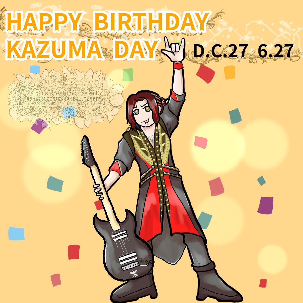 上半期のお誕生日＆ご発生日絵