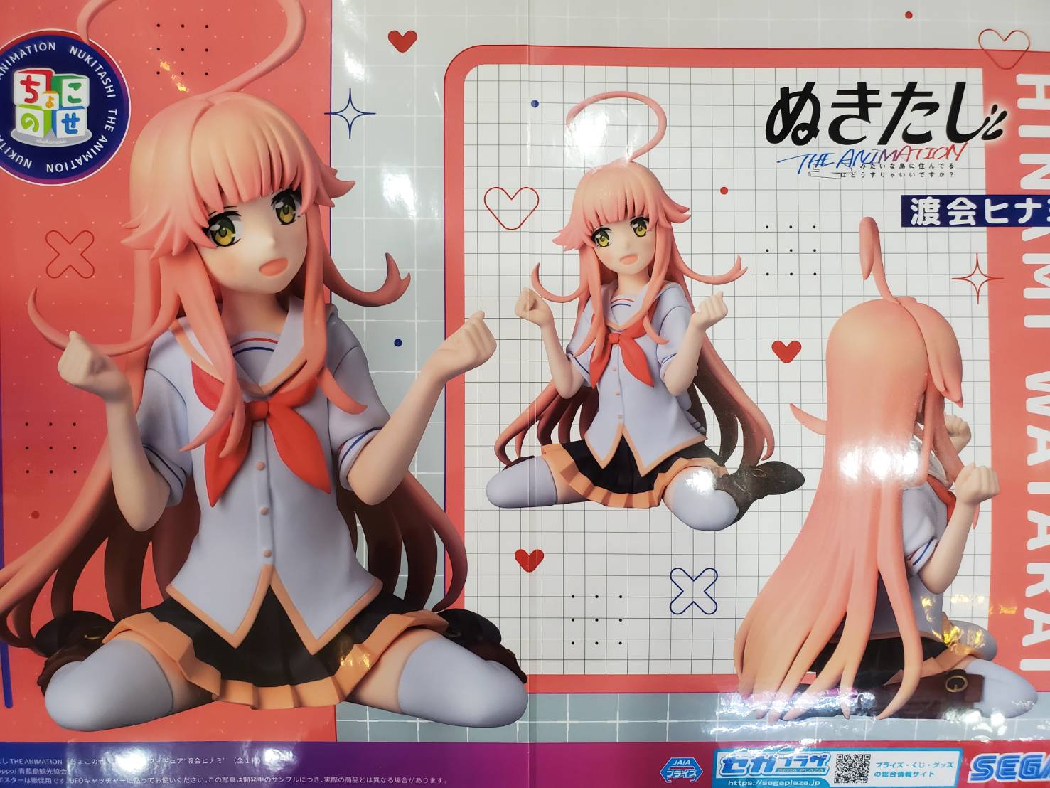 美少女フィギュア　ぬきたし　渡会ヒナミ　30体セット 🤩新景品入荷情報🤩 ぬきたしTHE ANIMATION ちょこのせPM