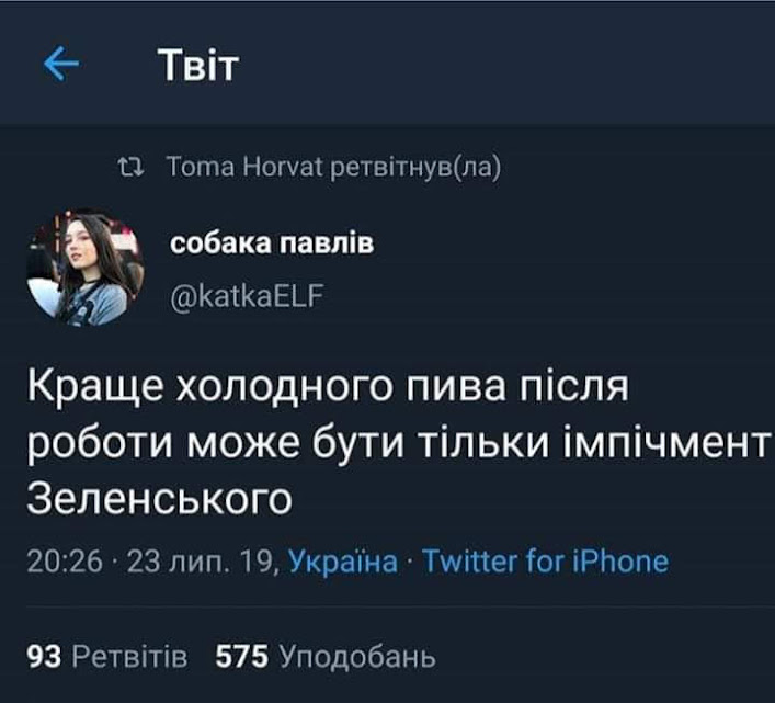 ChetVic's tweet photo. п'ятничне …із меморіз https://t.co/U6C5DoxQG8