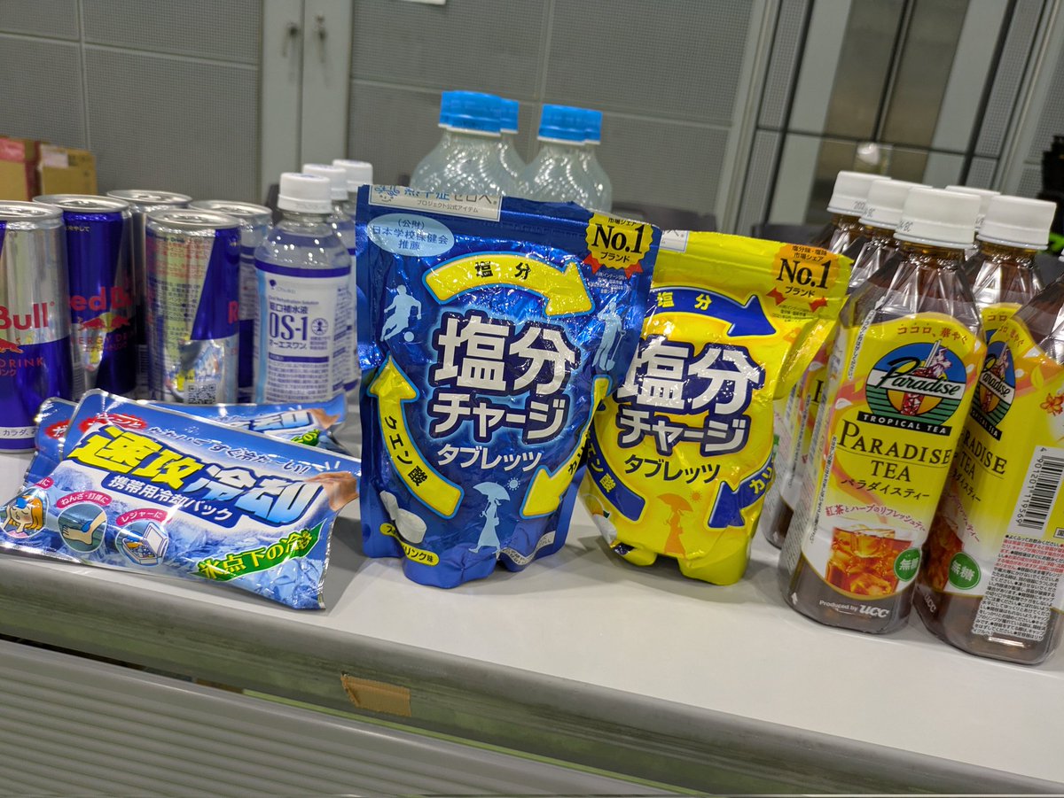 🎉 PHP Conference Japan 2025 

着々と会場の準備が進んでいます✨
スタッフは熱中症対策をしっかり実施中です。
ご来場の皆さまも、暑さ対策を万全に！

📍水分補給はこまめに！
📍冷却グッズを持参！

冷房が効きやすい小さめの会場を活用して、セッションも効率よく楽しんでください！

#phpcon