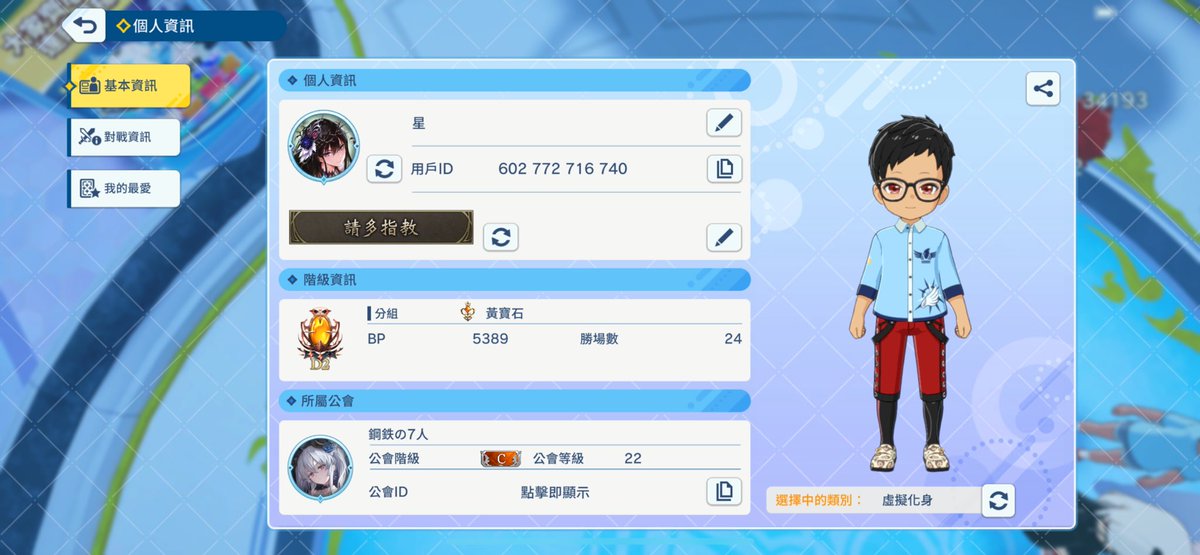 入坑了