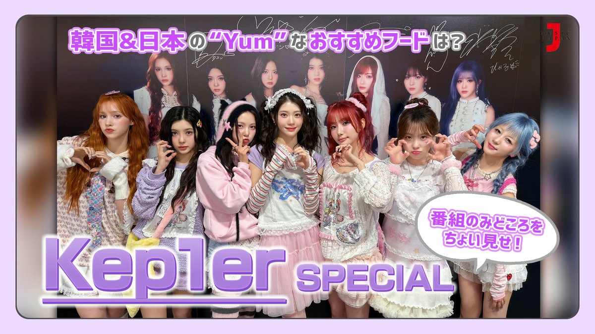 即購入OK】Kep1er Yumカード(A柄)お渡し会 チェヒョン｜Yahoo