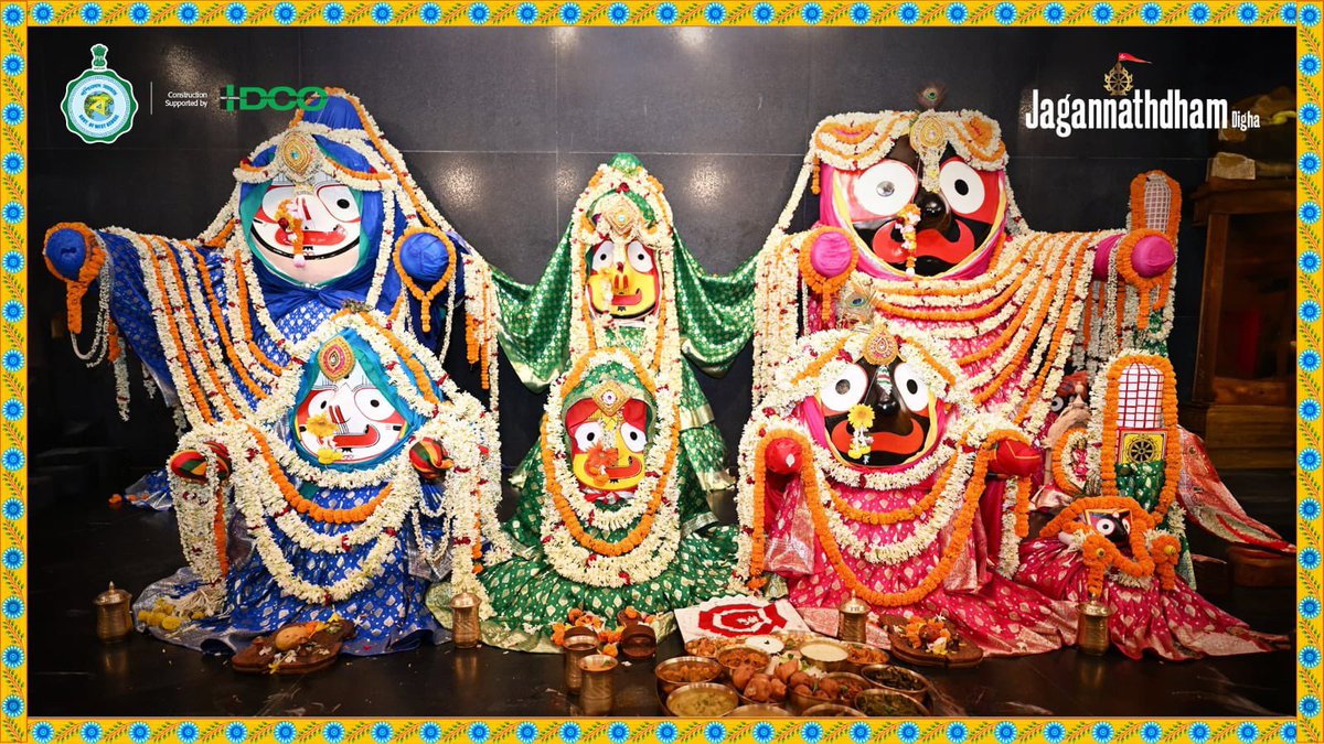 Trinankur Bhattacharjee (@trinankurwbtmcp) on Twitter photo āĻŦāĻžāĻāϞāĻžāϰ āϏāĻŽāĻā§āϰ āĻāĻā§āϤāϏāĻŽāĻžāĻ āĻāĻ āĻĻāĻŋāĻāĻžāϝāĻŧ āĻĒā§āϰāĻā§ āĻāĻāύā§āύāĻžāĻĨā§āϰ āĻĒā§āϰāĻĨāĻŽ āϰāĻĨ āϝāĻžāϤā§āϰāĻžāϰ āĻĻāĻŋāĻā§ āĻ
āϧā§āϰ āĻāĻā§āϰāĻšā§ āĻā§āϝāĻŧā§ - āĻŦāĻžāĻāϞāĻžāϰ āĻŽā§āĻā§āϝāĻŽāύā§āϤā§āϰā§āϰ āĻāĻāύāĻŋāώā§āĻ āĻĒā§āϰāϝāĻŧāĻžāϏ⧠āĻāĻ āĻĻāĻŋāĻāĻžāϝāĻŧ āύāĻŦāύāĻŋāϰā§āĻŽāĻŋāϤ āĻŽāύā§āĻĻāĻŋāϰ⧠āĻāϝāĻŧā§āĻāĻŋāϤ āĻšāĻŦā§ āϰāĻĨ āϝāĻžāϤā§āϰāĻžāĨ¤
āĻĒā§āϰāĻā§ āĻāĻāύā§āύāĻžāĻĨā§āϰ āĻāĻļā§āϰā§āĻŦāĻžāĻĻā§ āĻĻā§āĻāĻž āĻāĻ āĻāĻā§āϤāĻŋāϰ āĻĒā§āĻŖā§āϝāĻā§āĻŽāĻŋ!
āĻāϝāĻŧ āĻāĻāύā§āύāĻžāĻĨ!
#DighaRathYatra āĻŦāĻžāĻāϞāĻžāϰ āϏāĻŽāĻā§āϰ āĻāĻā§āϤāϏāĻŽāĻžāĻ āĻāĻ āĻĻāĻŋāĻāĻžāϝāĻŧ āĻĒā§āϰāĻā§ āĻāĻāύā§āύāĻžāĻĨā§āϰ āĻĒā§āϰāĻĨāĻŽ āϰāĻĨ āϝāĻžāϤā§āϰāĻžāϰ āĻĻāĻŋāĻā§ āĻ
āϧā§āϰ āĻāĻā§āϰāĻšā§ āĻā§āϝāĻŧā§ - āĻŦāĻžāĻāϞāĻžāϰ āĻŽā§āĻā§āϝāĻŽāύā§āϤā§āϰā§āϰ āĻāĻāύāĻŋāώā§āĻ āĻĒā§āϰāϝāĻŧāĻžāϏ⧠āĻāĻ āĻĻāĻŋāĻāĻžāϝāĻŧ āύāĻŦāύāĻŋāϰā§āĻŽāĻŋāϤ āĻŽāύā§āĻĻāĻŋāϰ⧠āĻāϝāĻŧā§āĻāĻŋāϤ āĻšāĻŦā§ āϰāĻĨ āϝāĻžāϤā§āϰāĻžāĨ¤
āĻĒā§āϰāĻā§ āĻāĻāύā§āύāĻžāĻĨā§āϰ āĻāĻļā§āϰā§āĻŦāĻžāĻĻā§ āĻĻā§āĻāĻž āĻāĻ āĻāĻā§āϤāĻŋāϰ āĻĒā§āĻŖā§āϝāĻā§āĻŽāĻŋ!
āĻāϝāĻŧ āĻāĻāύā§āύāĻžāĻĨ!
#DighaRathYatra