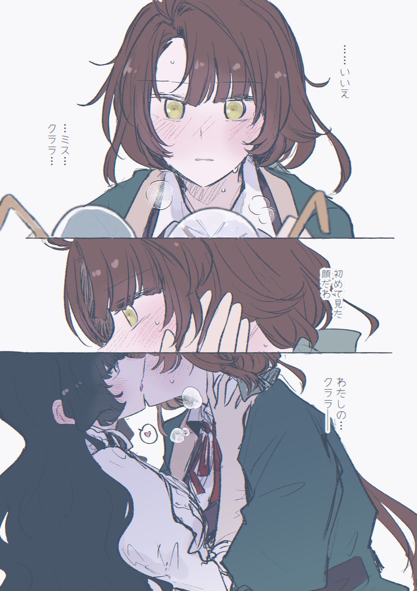 🦜🦋がちゅっちゅしているだけ 
