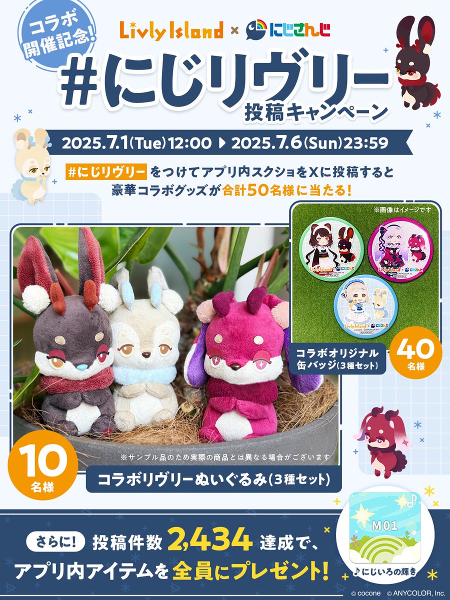 🌈今回の景品はこちら🌈 ╰━v━━━━━━━━╯ 🧸ぎゅっと並べて