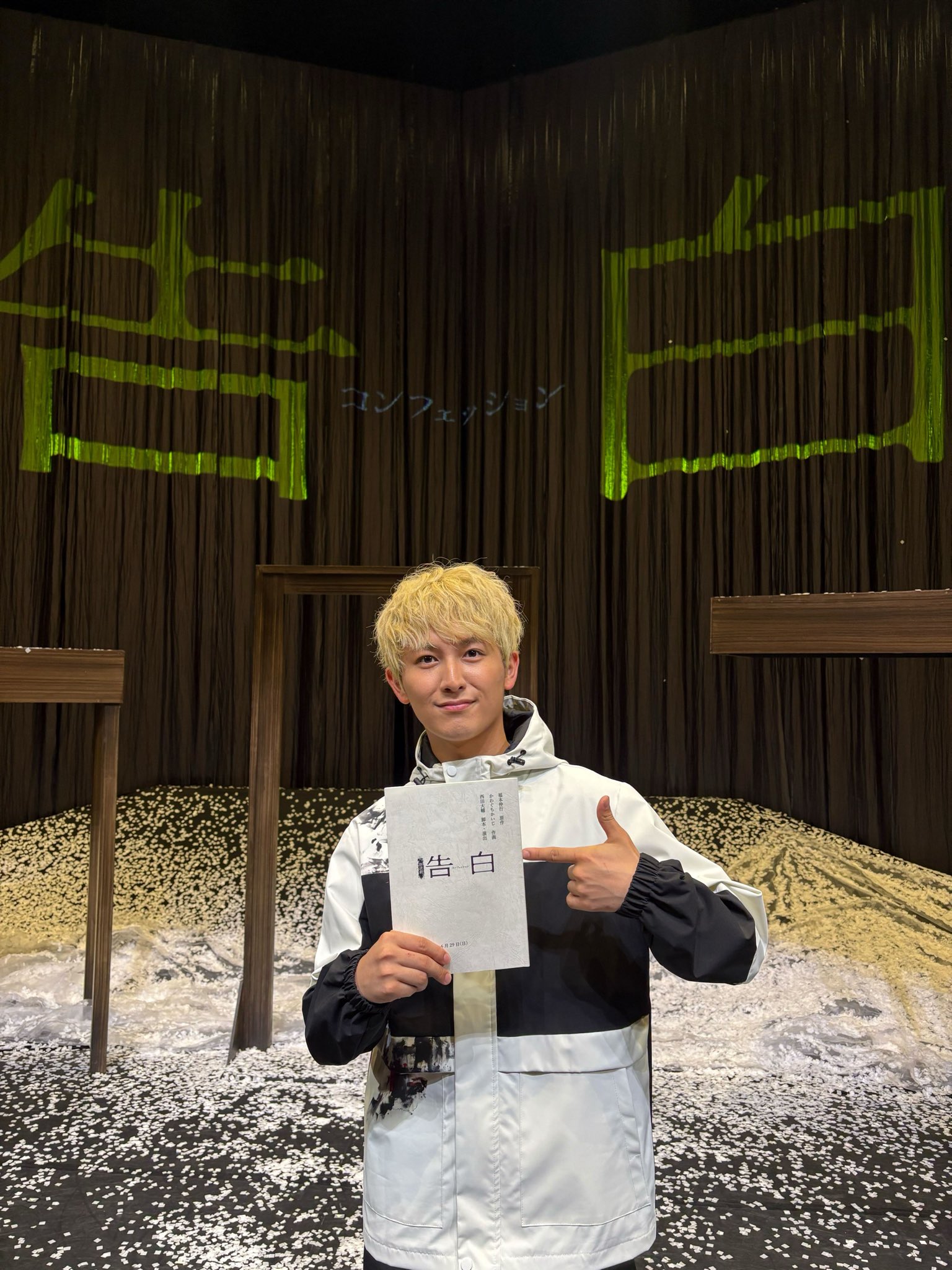 Z祭 | 安井謙太郎 7ORDER(Love-tuneとSMAPのその先)
