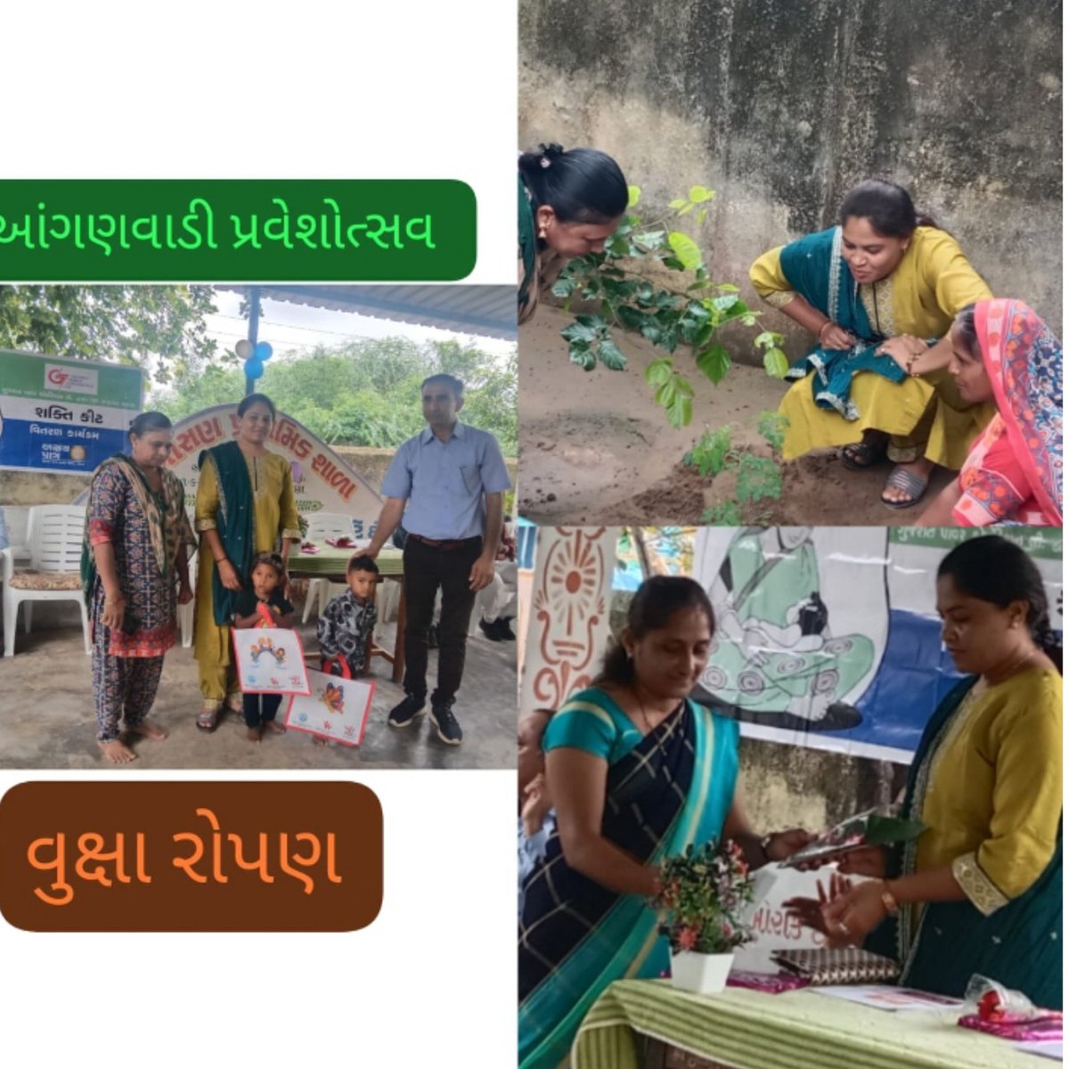 આંગણવાડી પ્રવેશોત્સવ અને કન્યા કેળવણી મહોત્સવ