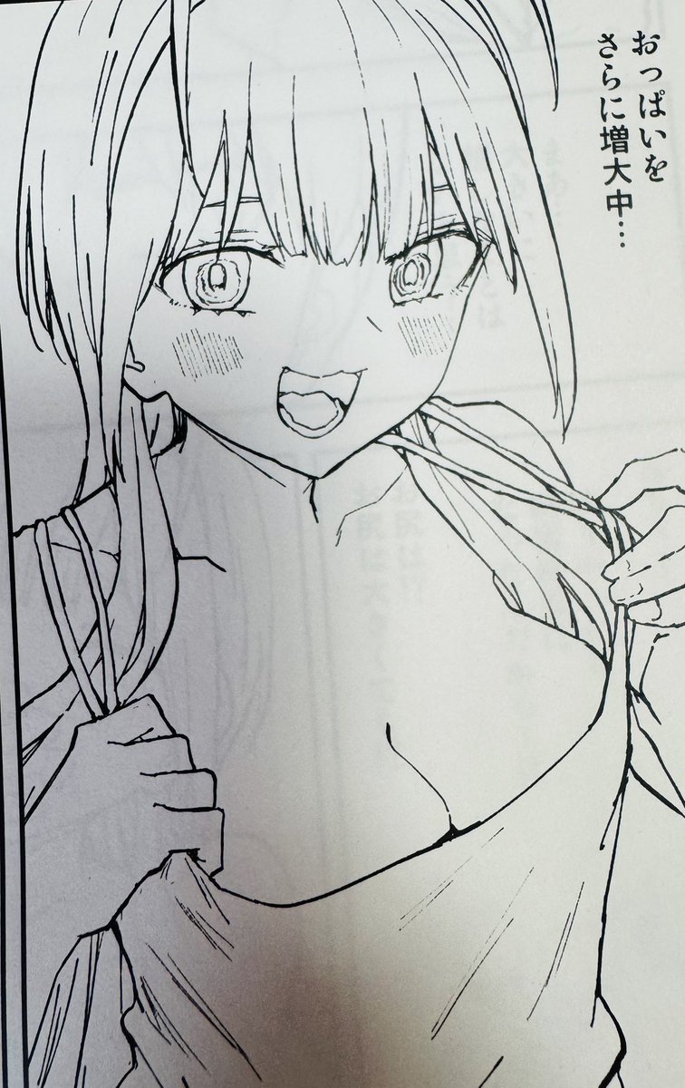 双子菜園5巻書き下ろしおたのしみに👂🏿🍅🍆🥒🥦🥕🥔🫑🧅🌽🥬🫛🥗 