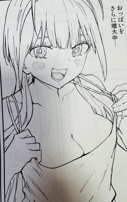 双子菜園5巻書き下ろしおたのしみに👂🏿🍅🍆🥒🥦🥕🥔🫑🧅🌽🥬🫛🥗 