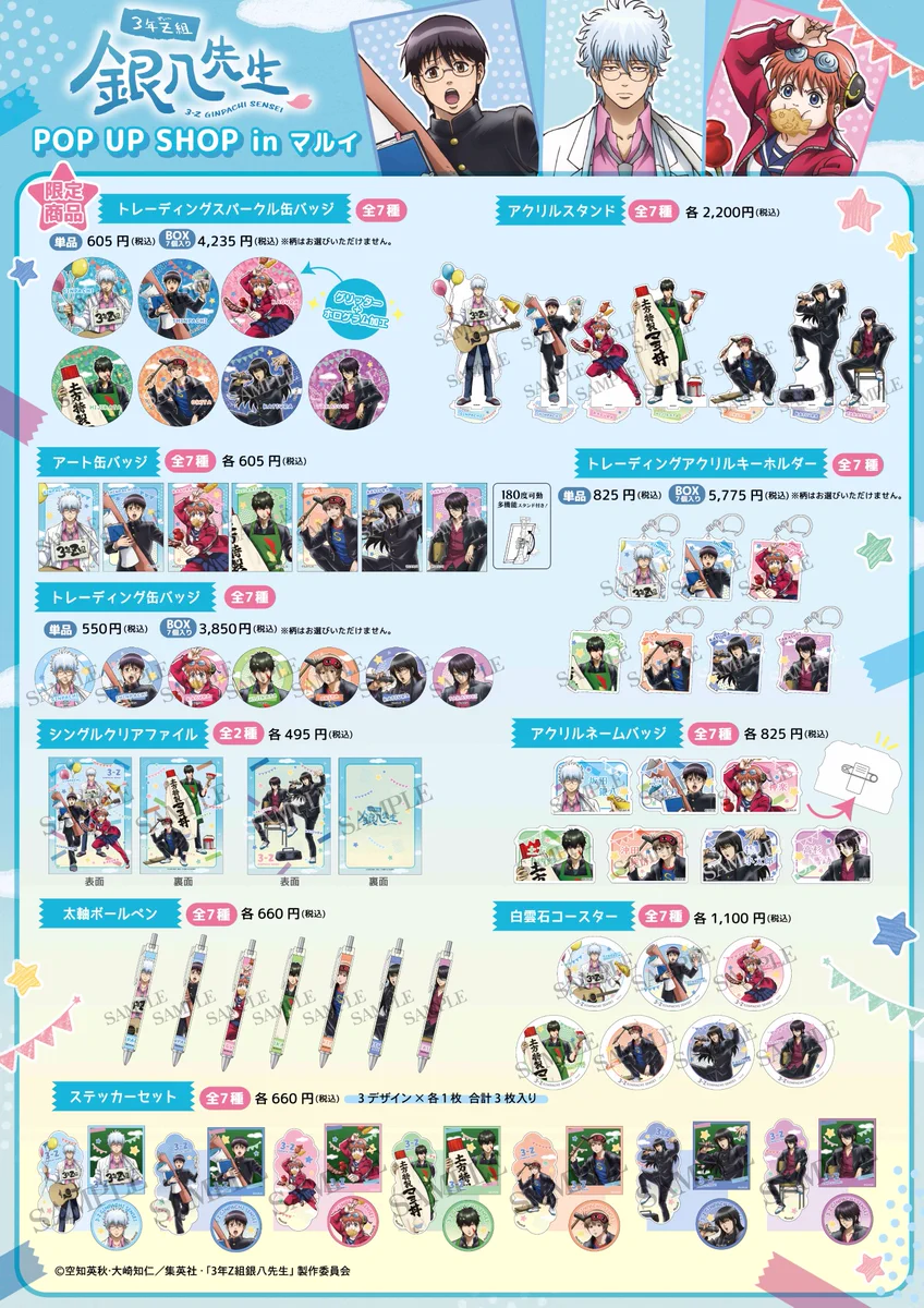 株式会社クラックス on X: 