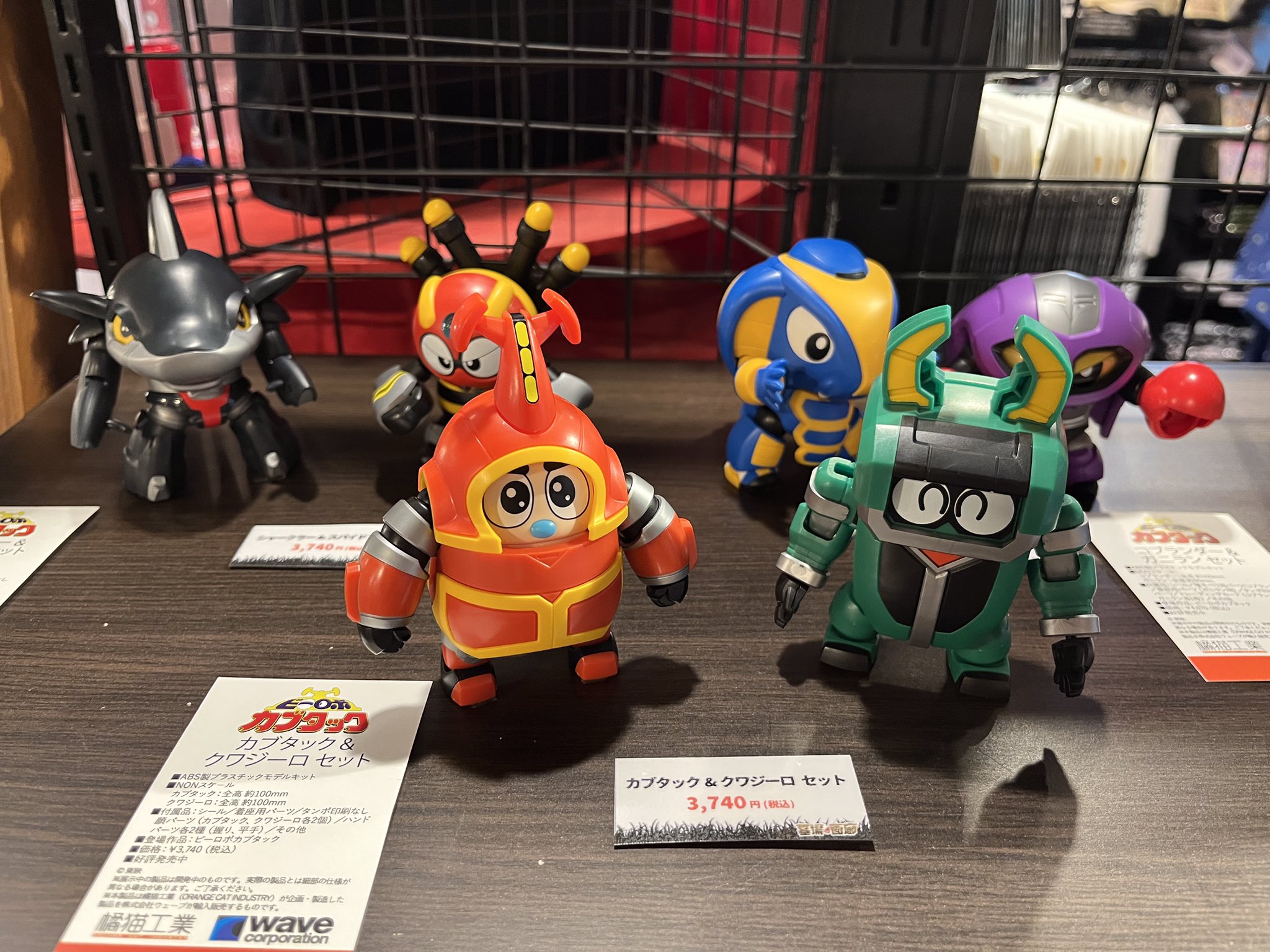クワジーロ フィギュア ビーロボカブタック メタルヒーローCSM SHF 真骨彫 クワジーロ フィギュア ビーロボカブタック メタルヒーローCSM