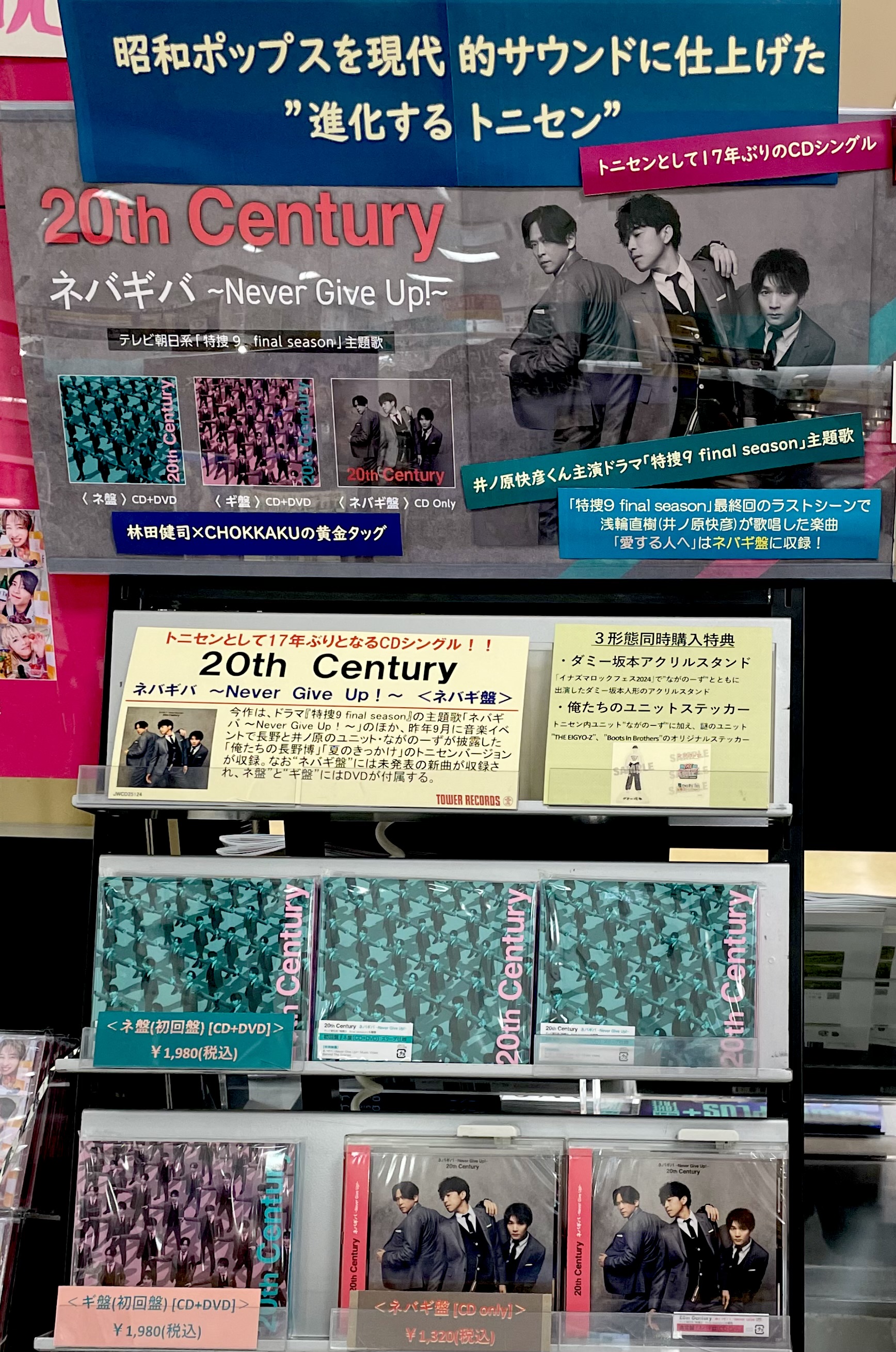 ダーレージャパン展示会グッズ