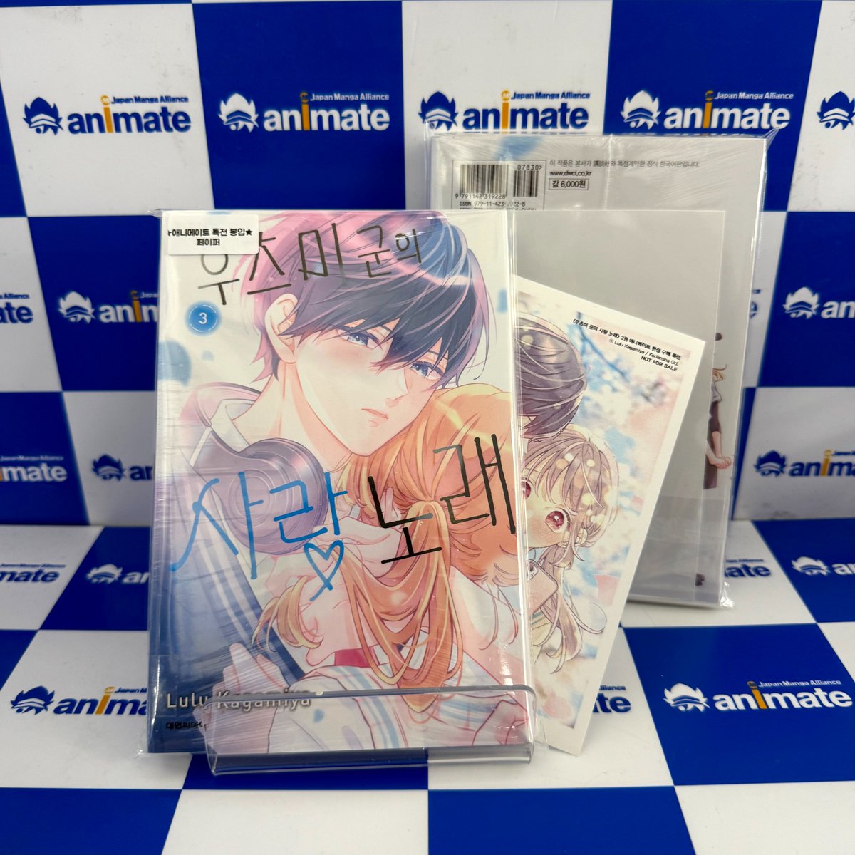 【입고소식📚/#서적】  

러브송❤️이 완성될 때까지
기간 한정 "여친 역"이였지만

진짜 우츠미에게 반해버린✨시오리⁉️

심장 고동이 멈추지 않는 퓨어심쿵 러브 제3️⃣권

#우츠미_군의_사랑_노래 3권

🎁애니메이트 특전 페이퍼

#잠실롯데 #애니메이트 에서 만나요（´•̥  ̫ •̥`⑅)つ—̳͟͞͞♥