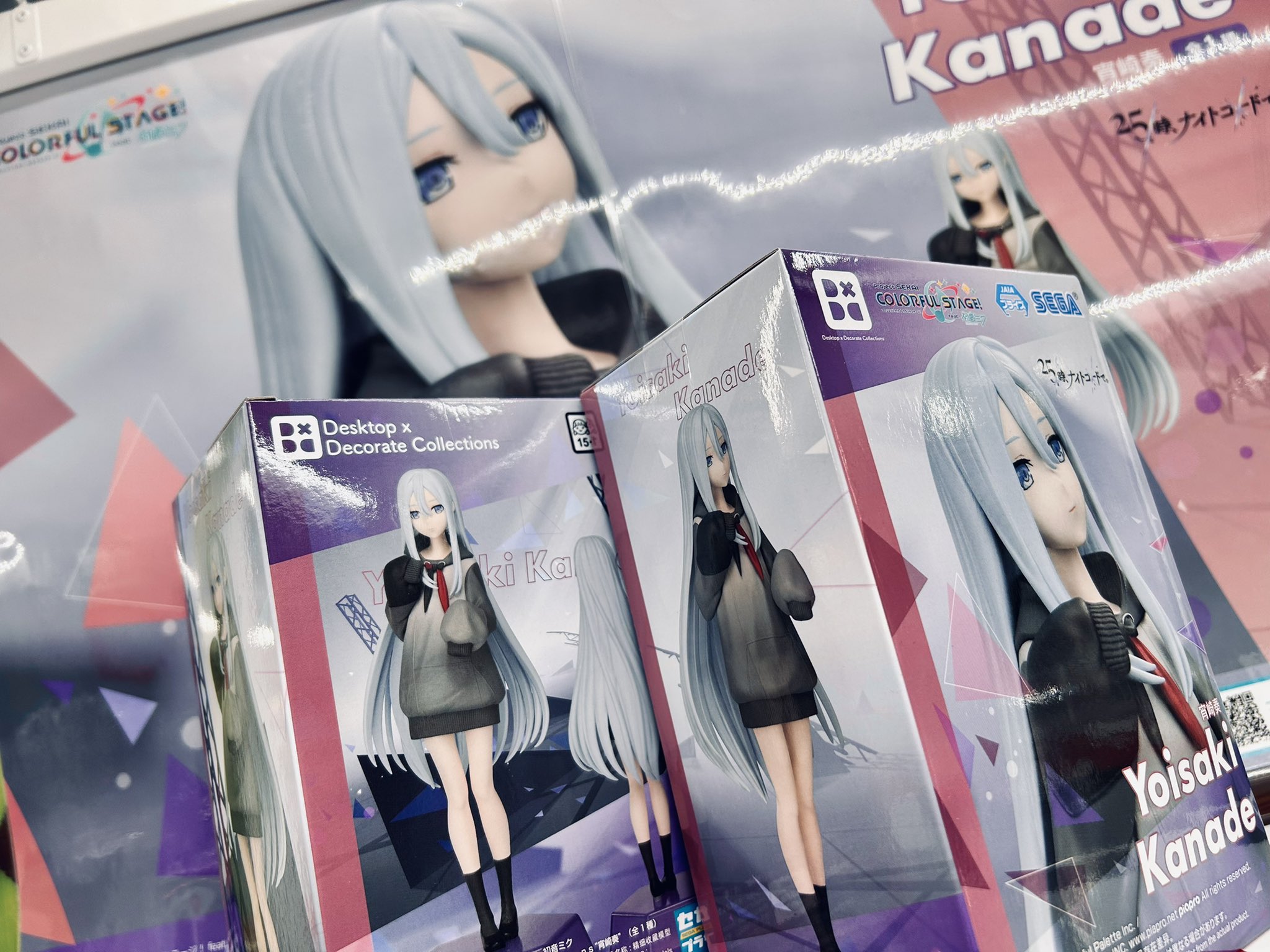 プロセカ カラフルステージ！デスクトップ 東雲絵名 10体セット