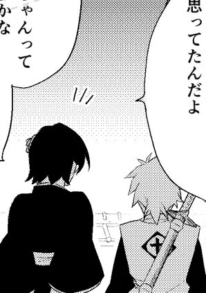 日雛漫画の続き 12-13p 

https://t.co/GTWA5TPQsk 