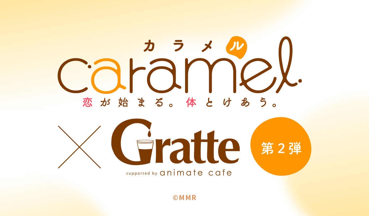 にやま グラッテ コミコミ カフェ アクリルコースター 10枚