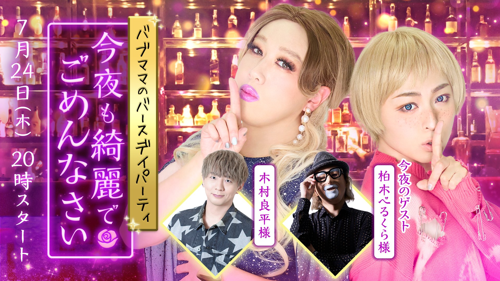 蒼井翔太 (@shouta0811aoi) / X