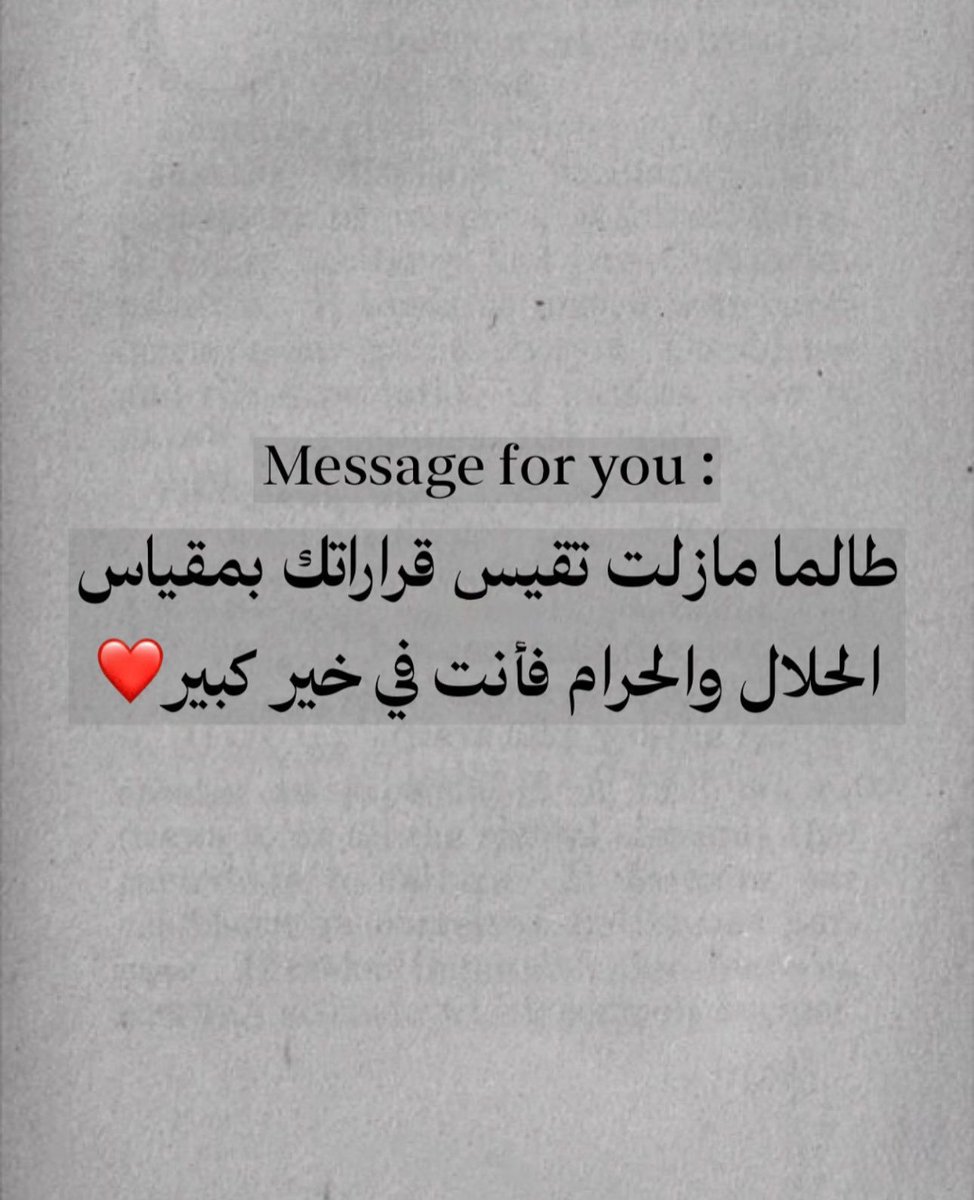fata555sh's tweet photo. #صبحهم_وربحهم https://t.co/PBMZAXdY21