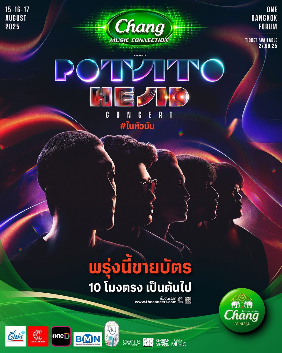 jayowyyynnn's tweet photo. ! ลงเป็นรีวิว ! #jayowrw
.
มีคนขอบัตรหลุด 2,500 วันที่ 15
ของงาน  #POTATOHEADCONCERT
.
เฝ้าจนได้บัตร ขอบคุณที่ไว้ใจใช้บริการค่ะ 🙏🏻 https://t.co/UcfLgkfP3c