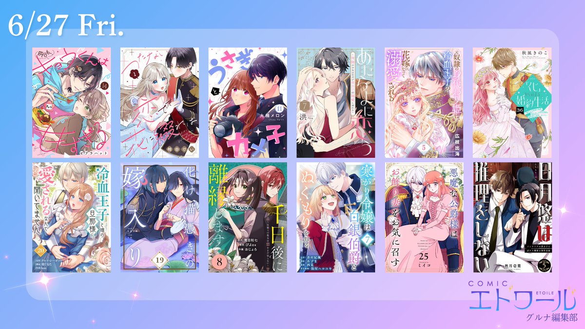 grenat_comic's tweet photo. 💖本日配信💖
 オススメは
 うさぎとカメ子
  大楠メロン（@melonokusu）
 柊馬LOVE💓のチカちゃんに、彼との関係がばれてしまいそうな美沙子さん。私も一緒にヒヤヒヤしちゃいました👀（担当O）
    https://t.co/Qel8AOBWCP
    #ライブコミックス
    #グルナ編集部 https://t.co/TGNnHZg5Ke