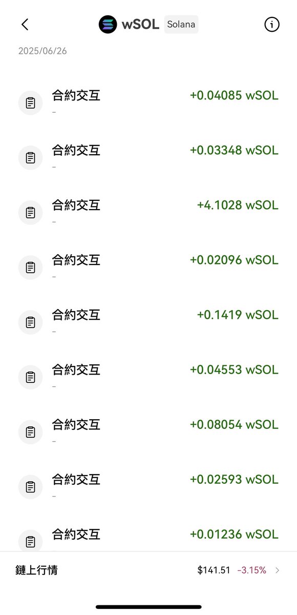 KClickner's tweet image. 昨天吃了 11.5 SOL，
今天又吃了 3.1 SOL，
心情挺好，分享完常见坑就吃进大单，有被鼓励到。

我们不是在卷彼此，
真正要竞争的，是链上跑得比你快的 bot。

只要链上有交易，就有套利机会。
拼的是快、稳、看得懂结构，
未来的机会，只留给持续跑的人。

#MEV套利 #Solana #链上套利 #真实记录