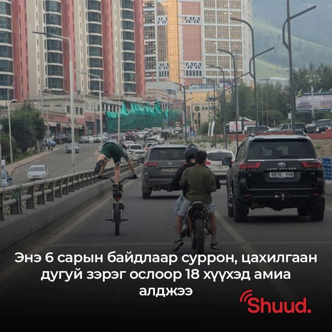 Тэнэг хүмүүс хүүхэд нь үхэхээр л хар толгойгоо шаана шдээ.
Өөрийнх нь ээлж болтол хориглох гэлээ энэ тэр гээд улилдаж өгнө.