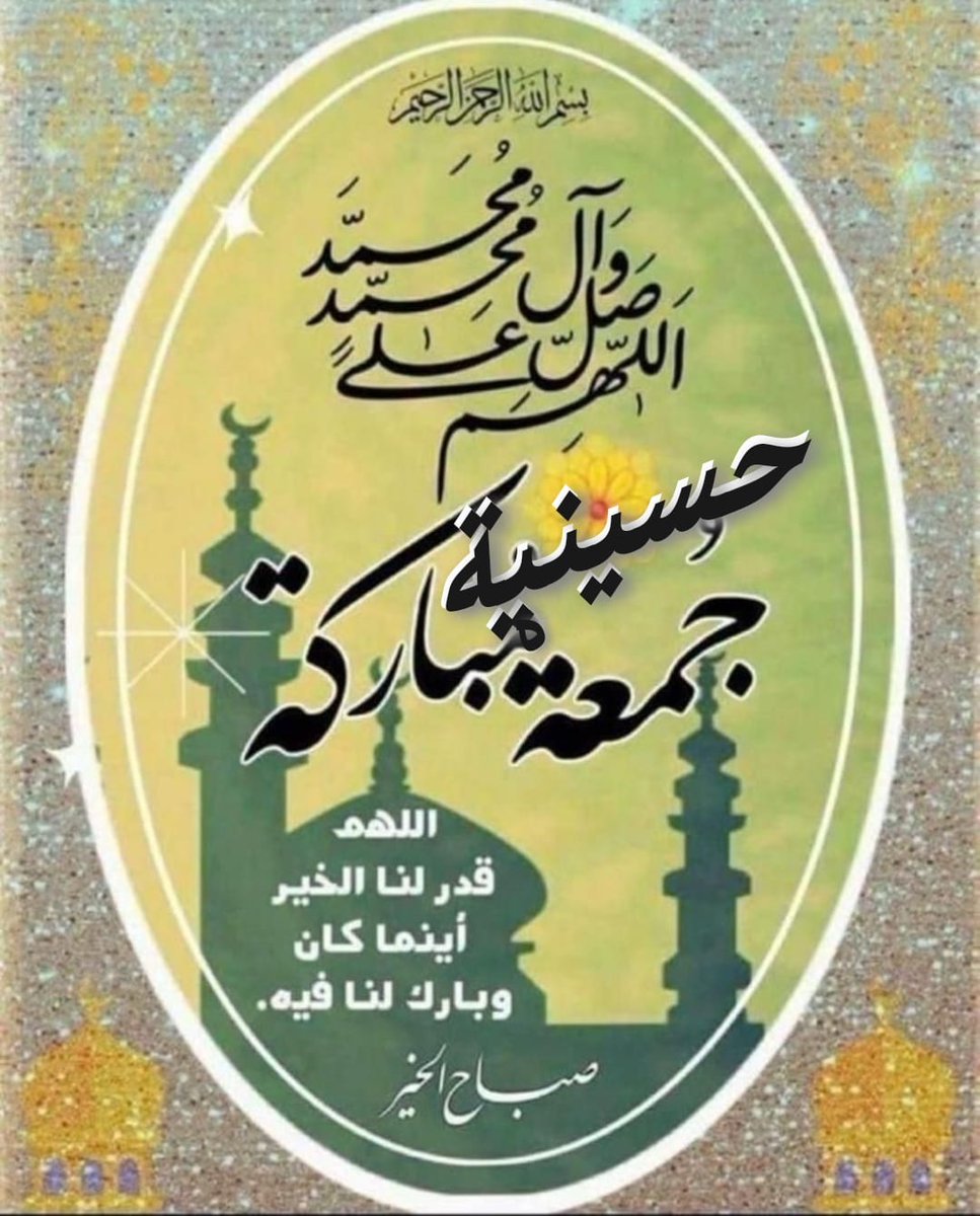 hodj (@hodjawad) on Twitter photo <a href="/shyma_alii/">شيماء</a> <a href="/Mhk20993466/">@mhkaltaiy</a> <a href="/naharalmaodha/">عبد الهادي علي</a> <a href="/habibasfoor4/">Habib Alasfoor</a> <a href="/HadiAlmosawy/">hadi.almosawy</a> <a href="/Wwwsaad38074275/">Www.saadسعدالعبودي</a> <a href="/SALWAT141/">SALAWAT@14</a> <a href="/mhkaltaiy209934/">@Mhk Altaiy</a> <a href="/Wx7vkWxYKCfJ0TC/">حجي كريم ألزيادي</a> <a href="/altaiymhk1/">altaiymhk</a> <a href="/lwy1924129/">لؤي</a> <a href="/SyedAghaAli110/">Syed AghaAli Moosavi</a> <a href="/uady037/">uady</a> <a href="/Abu59_Aboudi/">Abu_Aboudi</a> <a href="/MESSOUD39/">TOURKI</a> <a href="/RrytjEKlM2vbz5y/">الحقوقي علي الربيعي</a> <a href="/2qbrCZdHqPT6vrF/">المغيب</a> <a href="/hoda21309700/">hoda</a> <a href="/bmw535mb24/">الروحاني الروحاني</a> <a href="/HhZtJ48x4XbRl1l/">حاتم جواد</a> <a href="/NaeemAnwar1214/">Naeem Anwar</a> <a href="/fadlallahma/">MF</a> <a href="/ome3228/">ام اسراء</a> <a href="/6h3cp9xY9q6G6XM/">ابو حسن ❤👑🌹🌷🥀💐🌸🐠🐬</a> <a href="/mash91586994/">ماسه. 💎🇱🇧💎</a> <a href="/AbdeldaimD/">Abdeldaim Doma</a> <a href="/mdslm54219119/">احمد سلامة</a> <a href="/lykrym774618012/">علي كريم ( 333)</a> <a href="/n0r_ali/">الكلم الطيب</a> <a href="/bwsyn95230406/">ابو حسين</a> <a href="/aliali146030/">غريب طوس</a> <a href="/ahmdalraqyraqy1/">أحمد العراقي راقي</a> <a href="/sel_ma88/">سلمى Dz</a> <a href="/MalikBouzar/">ب. مالك</a> <a href="/sara_81175/">sara</a> <a href="/6ta27/">دنيا جواد - Donia jawad</a> <a href="/JANEJANA1212/">Falcon (AzharShahالموساوي )⚡️⚡️⚡️</a> <a href="/BAlqwaeen1052/">فاعل خير 2</a> <a href="/MoosaviZainab/">Zainab Moosavi</a> <a href="/EjkAdX8FCTB5su7/">ابو ميلاد</a> <a href="/Mariamjaafar18/">Mariam jaafar</a> <a href="/MDH2302/">MDH</a> <a href="/mam1402/">Mohammed</a> <a href="/syedfozykazmi/">🇵🇰 Fozy Moosavi🇵🇰</a> <a href="/4u5bAGgwonJljmD/">بدايه النهايه</a> <a href="/Ali0322023/">Ali</a> <a href="/Abusajad90/">ابو سجاد السوداني</a> <a href="/alrafdy_mhmd/">محمد</a> <a href="/mmdmd693250/">محمد احمد</a> <a href="/ly49865341/">علي</a> <a href="/shyma_alii/">شيماء</a> <a href="/Mhk20993466/">@mhkaltaiy</a> <a href="/naharalmaodha/">عبد الهادي علي</a> <a href="/habibasfoor4/">Habib Alasfoor</a> <a href="/HadiAlmosawy/">hadi.almosawy</a> <a href="/Wwwsaad38074275/">Www.saadسعدالعبودي</a> <a href="/SALWAT141/">SALAWAT@14</a> <a href="/mhkaltaiy209934/">@Mhk Altaiy</a> <a href="/Wx7vkWxYKCfJ0TC/">حجي كريم ألزيادي</a> <a href="/altaiymhk1/">altaiymhk</a> <a href="/lwy1924129/">لؤي</a> <a href="/SyedAghaAli110/">Syed AghaAli Moosavi</a> <a href="/uady037/">uady</a> <a href="/Abu59_Aboudi/">Abu_Aboudi</a> <a href="/MESSOUD39/">TOURKI</a> <a href="/RrytjEKlM2vbz5y/">الحقوقي علي الربيعي</a> <a href="/2qbrCZdHqPT6vrF/">المغيب</a> <a href="/hoda21309700/">hoda</a> <a href="/bmw535mb24/">الروحاني الروحاني</a> <a href="/HhZtJ48x4XbRl1l/">حاتم جواد</a> <a href="/NaeemAnwar1214/">Naeem Anwar</a> <a href="/fadlallahma/">MF</a> <a href="/ome3228/">ام اسراء</a> <a href="/6h3cp9xY9q6G6XM/">ابو حسن ❤👑🌹🌷🥀💐🌸🐠🐬</a> <a href="/mash91586994/">ماسه. 💎🇱🇧💎</a> <a href="/AbdeldaimD/">Abdeldaim Doma</a> <a href="/mdslm54219119/">احمد سلامة</a> <a href="/lykrym774618012/">علي كريم ( 333)</a> <a href="/n0r_ali/">الكلم الطيب</a> <a href="/bwsyn95230406/">ابو حسين</a> <a href="/aliali146030/">غريب طوس</a> <a href="/ahmdalraqyraqy1/">أحمد العراقي راقي</a> <a href="/sel_ma88/">سلمى Dz</a> <a href="/MalikBouzar/">ب. مالك</a> <a href="/sara_81175/">sara</a> <a href="/6ta27/">دنيا جواد - Donia jawad</a> <a href="/JANEJANA1212/">Falcon (AzharShahالموساوي )⚡️⚡️⚡️</a> <a href="/BAlqwaeen1052/">فاعل خير 2</a> <a href="/MoosaviZainab/">Zainab Moosavi</a> <a href="/EjkAdX8FCTB5su7/">ابو ميلاد</a> <a href="/Mariamjaafar18/">Mariam jaafar</a> <a href="/MDH2302/">MDH</a> <a href="/mam1402/">Mohammed</a> <a href="/syedfozykazmi/">🇵🇰 Fozy Moosavi🇵🇰</a> <a href="/4u5bAGgwonJljmD/">بدايه النهايه</a> <a href="/Ali0322023/">Ali</a> <a href="/Abusajad90/">ابو سجاد السوداني</a> <a href="/alrafdy_mhmd/">محمد</a> <a href="/mmdmd693250/">محمد احمد</a> <a href="/ly49865341/">علي</a>