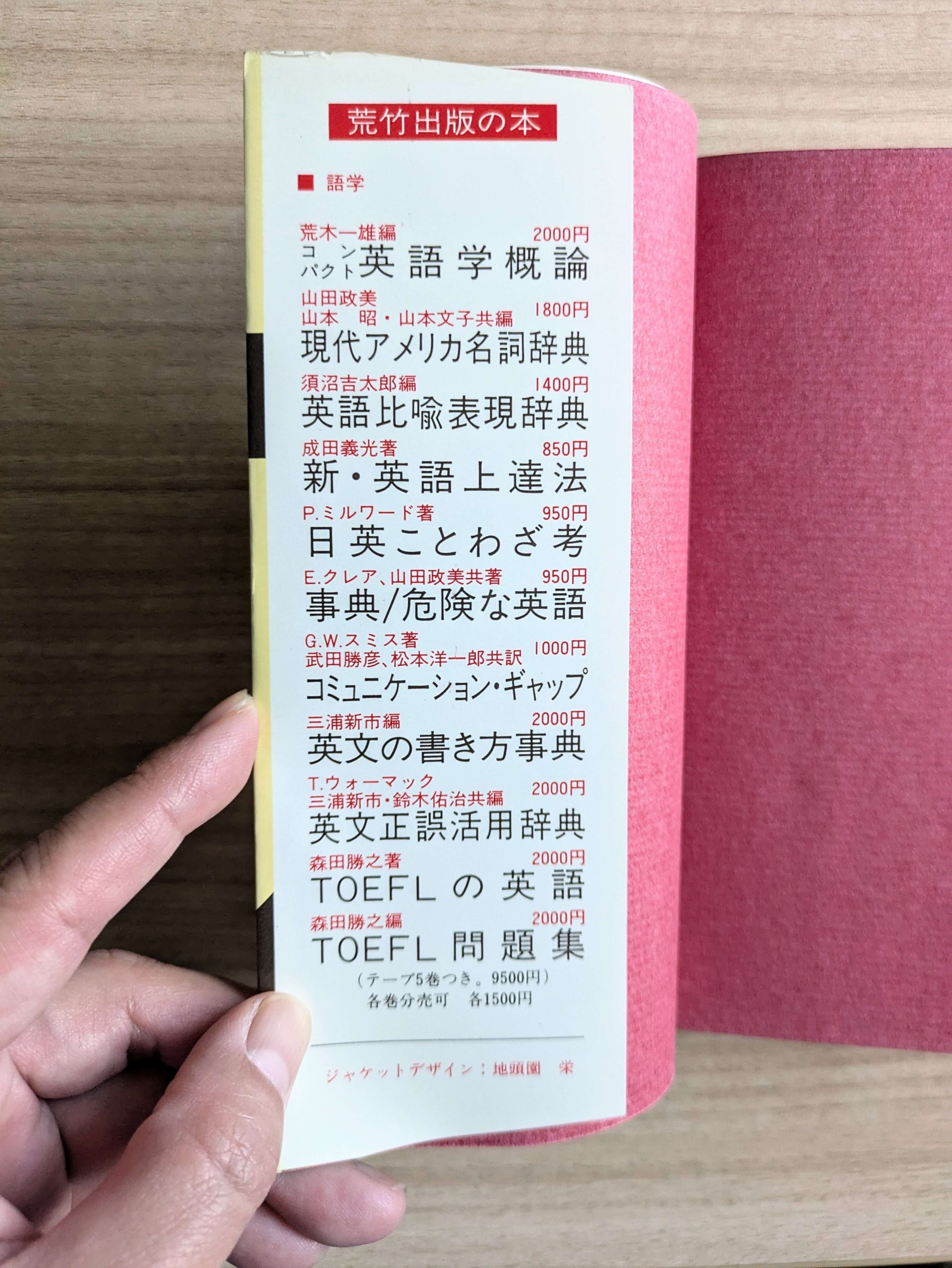 ノースブックセンター on X: 