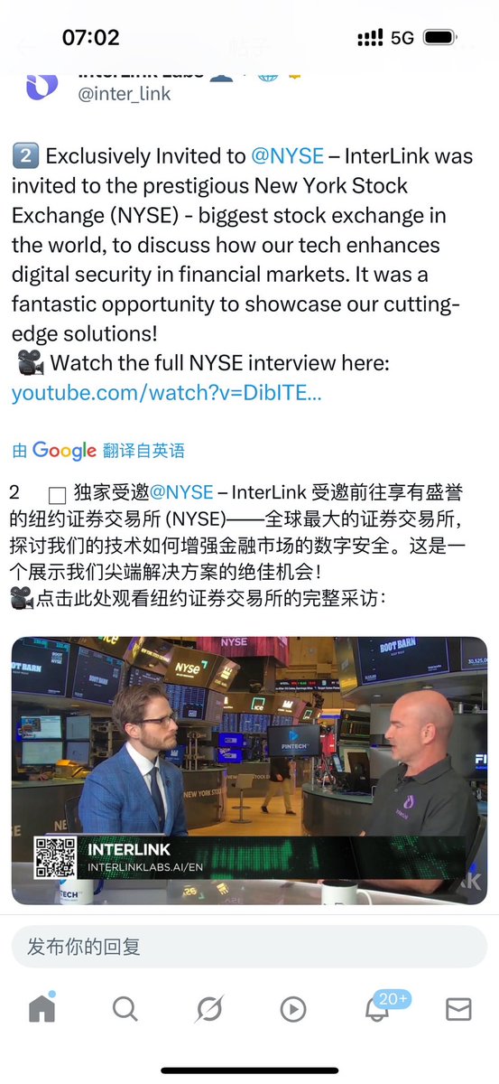 InterLinkchina's tweet photo. interlink network(领克)，超越pi network的手机挖矿人工智能项目，谷歌商店、苹果手机商店、APK软件都可以下载，美国证卷交易所做过专题采访，目前高产期注册领1⃣0⃣0⃣0⃣枚币。
填写邀请码：19805270512，领1000枚币！

下载需要翻墙，打开领克不需要翻墙 https://t.co/PSW1J5Biky