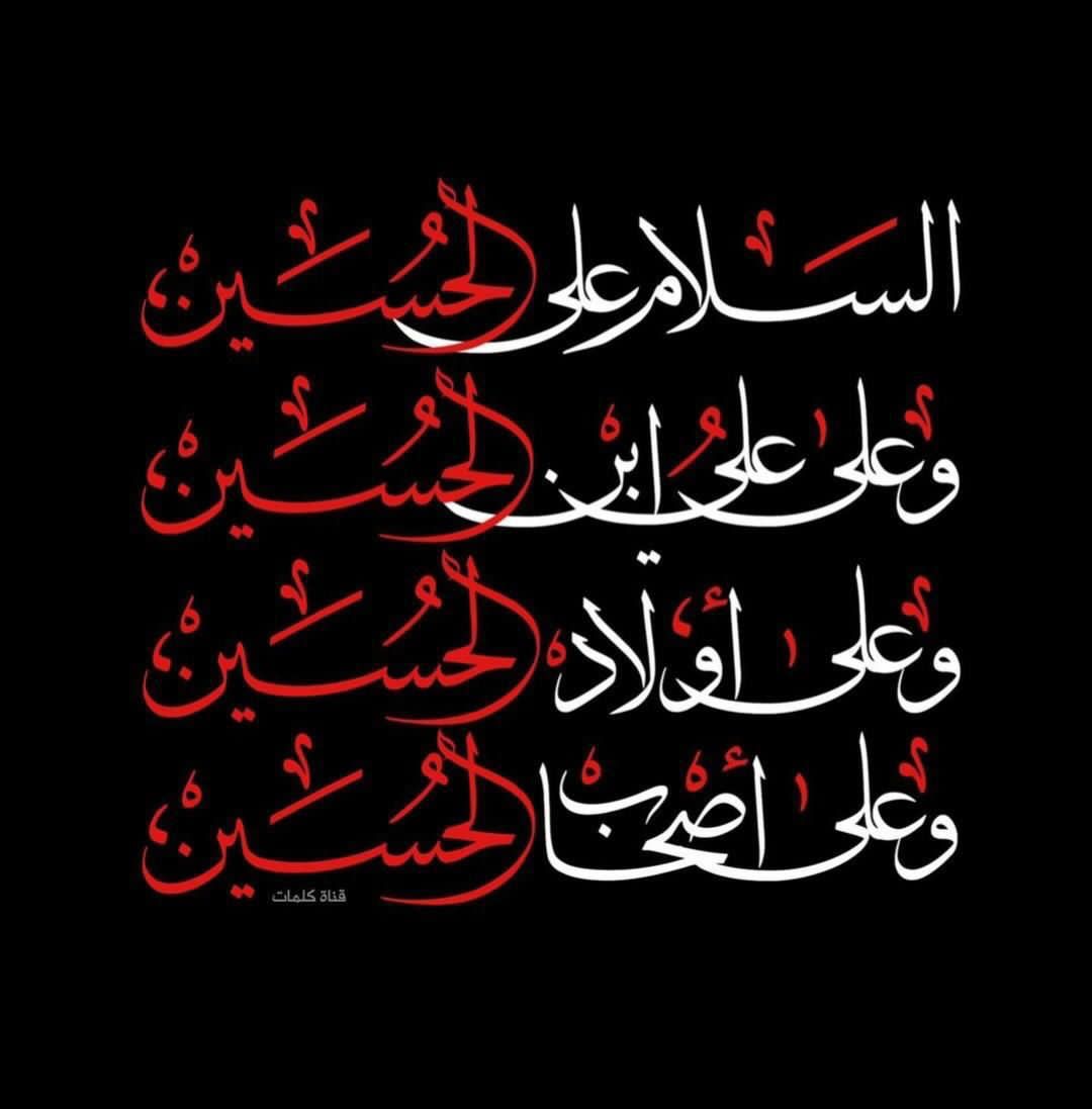 شيماء (@shyma_alii) on Twitter photo <a href="/HadiAlmosawy/">hadi.almosawy</a> <a href="/Mhk20993466/">@mhkaltaiy</a> <a href="/naharalmaodha/">عبد الهادي علي</a> <a href="/habibasfoor4/">Habib Alasfoor</a> <a href="/Wwwsaad38074275/">Www.saadسعدالعبودي</a> <a href="/SALWAT141/">SALAWAT@14</a> <a href="/HodJawad/">hodj</a> <a href="/mhkaltaiy209934/">@Mhk Altaiy</a> <a href="/Wx7vkWxYKCfJ0TC/">حجي كريم ألزيادي</a> <a href="/altaiymhk1/">altaiymhk</a> <a href="/lwy1924129/">لؤي</a> <a href="/SyedAghaAli110/">Syed AghaAli Moosavi</a> <a href="/uady037/">uady</a> <a href="/Abu59_Aboudi/">Abu_Aboudi</a> <a href="/MESSOUD39/">TOURKI</a> <a href="/RrytjEKlM2vbz5y/">الحقوقي علي الربيعي</a> <a href="/2qbrCZdHqPT6vrF/">المغيب</a> <a href="/hoda21309700/">hoda</a> <a href="/bmw535mb24/">الروحاني الروحاني</a> <a href="/HhZtJ48x4XbRl1l/">حاتم جواد</a> <a href="/NaeemAnwar1214/">Naeem Anwar</a> <a href="/fadlallahma/">MF</a> <a href="/ome3228/">ام اسراء</a> <a href="/6h3cp9xY9q6G6XM/">ابو حسن ❤👑🌹🌷🥀💐🌸🐠🐬</a> <a href="/mash91586994/">ماسه. 💎🇱🇧💎</a> <a href="/AbdeldaimD/">Abdeldaim Doma</a> <a href="/mdslm54219119/">احمد سلامة</a> <a href="/lykrym774618012/">علي كريم ( 333)</a> <a href="/n0r_ali/">الكلم الطيب</a> <a href="/bwsyn95230406/">ابو حسين</a> <a href="/aliali146030/">غريب طوس</a> <a href="/ahmdalraqyraqy1/">أحمد العراقي راقي</a> <a href="/sel_ma88/">سلمى Dz</a> <a href="/MalikBouzar/">ب. مالك</a> <a href="/sara_81175/">sara</a> <a href="/6ta27/">دنيا جواد - Donia jawad</a> <a href="/JANEJANA1212/">Falcon (AzharShahالموساوي )⚡️⚡️⚡️</a> <a href="/BAlqwaeen1052/">فاعل خير 2</a> <a href="/MoosaviZainab/">Zainab Moosavi</a> <a href="/EjkAdX8FCTB5su7/">ابو ميلاد</a> <a href="/Mariamjaafar18/">Mariam jaafar</a> <a href="/MDH2302/">MDH</a> <a href="/mam1402/">Mohammed</a> <a href="/syedfozykazmi/">🇵🇰 Fozy Moosavi🇵🇰</a> <a href="/4u5bAGgwonJljmD/">بدايه النهايه</a> <a href="/Ali0322023/">Ali</a> <a href="/Abusajad90/">ابو سجاد السوداني</a> <a href="/alrafdy_mhmd/">محمد</a> <a href="/mmdmd693250/">محمد احمد</a> <a href="/ly49865341/">علي</a> <a href="/HadiAlmosawy/">hadi.almosawy</a> <a href="/Mhk20993466/">@mhkaltaiy</a> <a href="/naharalmaodha/">عبد الهادي علي</a> <a href="/habibasfoor4/">Habib Alasfoor</a> <a href="/Wwwsaad38074275/">Www.saadسعدالعبودي</a> <a href="/SALWAT141/">SALAWAT@14</a> <a href="/HodJawad/">hodj</a> <a href="/mhkaltaiy209934/">@Mhk Altaiy</a> <a href="/Wx7vkWxYKCfJ0TC/">حجي كريم ألزيادي</a> <a href="/altaiymhk1/">altaiymhk</a> <a href="/lwy1924129/">لؤي</a> <a href="/SyedAghaAli110/">Syed AghaAli Moosavi</a> <a href="/uady037/">uady</a> <a href="/Abu59_Aboudi/">Abu_Aboudi</a> <a href="/MESSOUD39/">TOURKI</a> <a href="/RrytjEKlM2vbz5y/">الحقوقي علي الربيعي</a> <a href="/2qbrCZdHqPT6vrF/">المغيب</a> <a href="/hoda21309700/">hoda</a> <a href="/bmw535mb24/">الروحاني الروحاني</a> <a href="/HhZtJ48x4XbRl1l/">حاتم جواد</a> <a href="/NaeemAnwar1214/">Naeem Anwar</a> <a href="/fadlallahma/">MF</a> <a href="/ome3228/">ام اسراء</a> <a href="/6h3cp9xY9q6G6XM/">ابو حسن ❤👑🌹🌷🥀💐🌸🐠🐬</a> <a href="/mash91586994/">ماسه. 💎🇱🇧💎</a> <a href="/AbdeldaimD/">Abdeldaim Doma</a> <a href="/mdslm54219119/">احمد سلامة</a> <a href="/lykrym774618012/">علي كريم ( 333)</a> <a href="/n0r_ali/">الكلم الطيب</a> <a href="/bwsyn95230406/">ابو حسين</a> <a href="/aliali146030/">غريب طوس</a> <a href="/ahmdalraqyraqy1/">أحمد العراقي راقي</a> <a href="/sel_ma88/">سلمى Dz</a> <a href="/MalikBouzar/">ب. مالك</a> <a href="/sara_81175/">sara</a> <a href="/6ta27/">دنيا جواد - Donia jawad</a> <a href="/JANEJANA1212/">Falcon (AzharShahالموساوي )⚡️⚡️⚡️</a> <a href="/BAlqwaeen1052/">فاعل خير 2</a> <a href="/MoosaviZainab/">Zainab Moosavi</a> <a href="/EjkAdX8FCTB5su7/">ابو ميلاد</a> <a href="/Mariamjaafar18/">Mariam jaafar</a> <a href="/MDH2302/">MDH</a> <a href="/mam1402/">Mohammed</a> <a href="/syedfozykazmi/">🇵🇰 Fozy Moosavi🇵🇰</a> <a href="/4u5bAGgwonJljmD/">بدايه النهايه</a> <a href="/Ali0322023/">Ali</a> <a href="/Abusajad90/">ابو سجاد السوداني</a> <a href="/alrafdy_mhmd/">محمد</a> <a href="/mmdmd693250/">محمد احمد</a> <a href="/ly49865341/">علي</a>