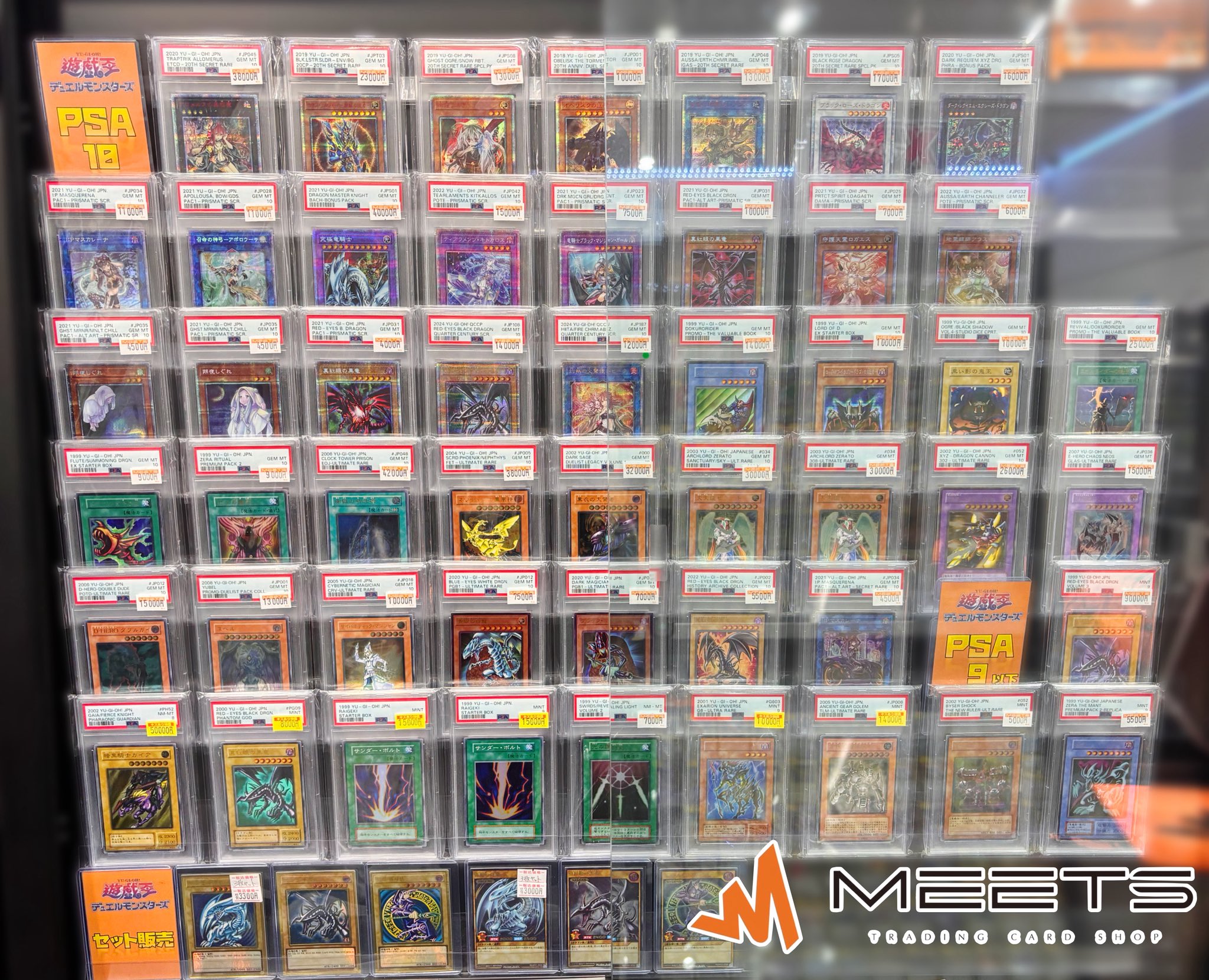 遊戯王　PSA まとめ売り 遊戯王psaまとめ売り