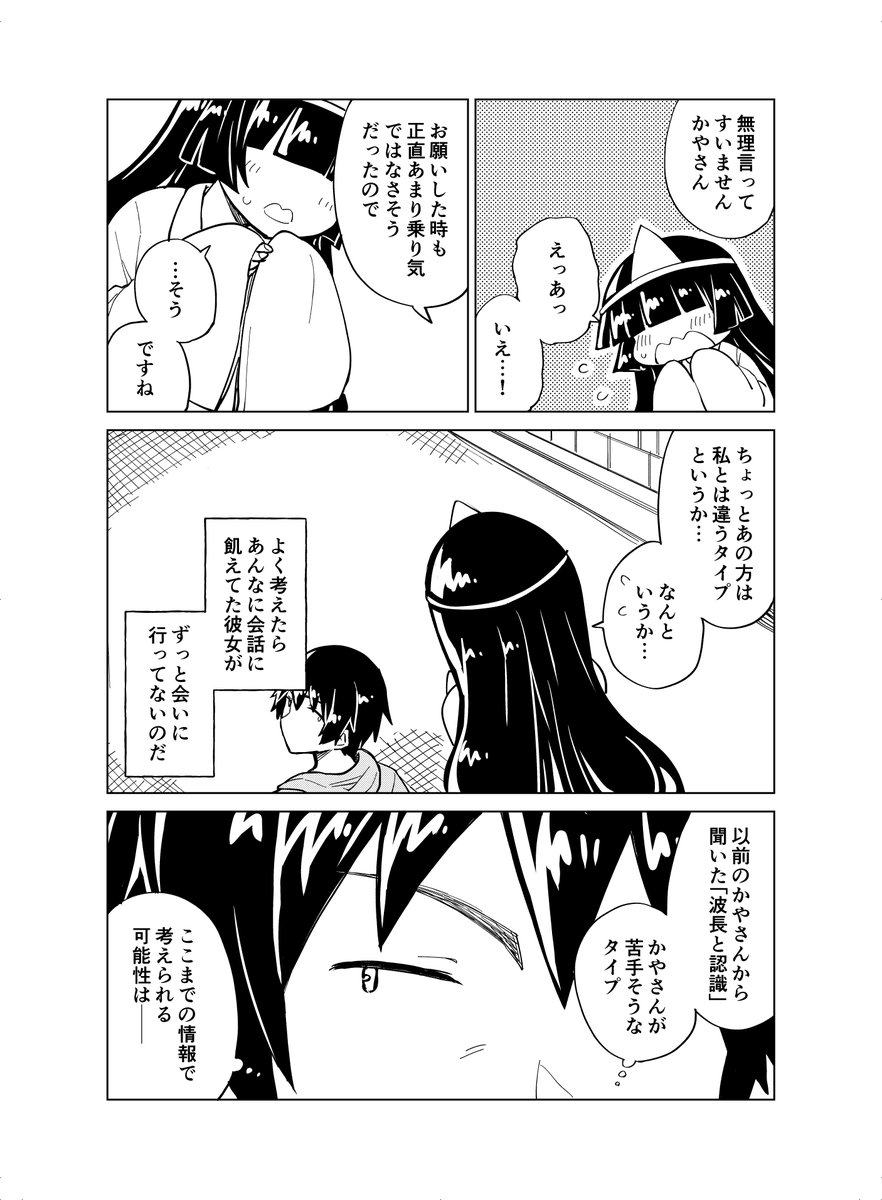 (2/2) 