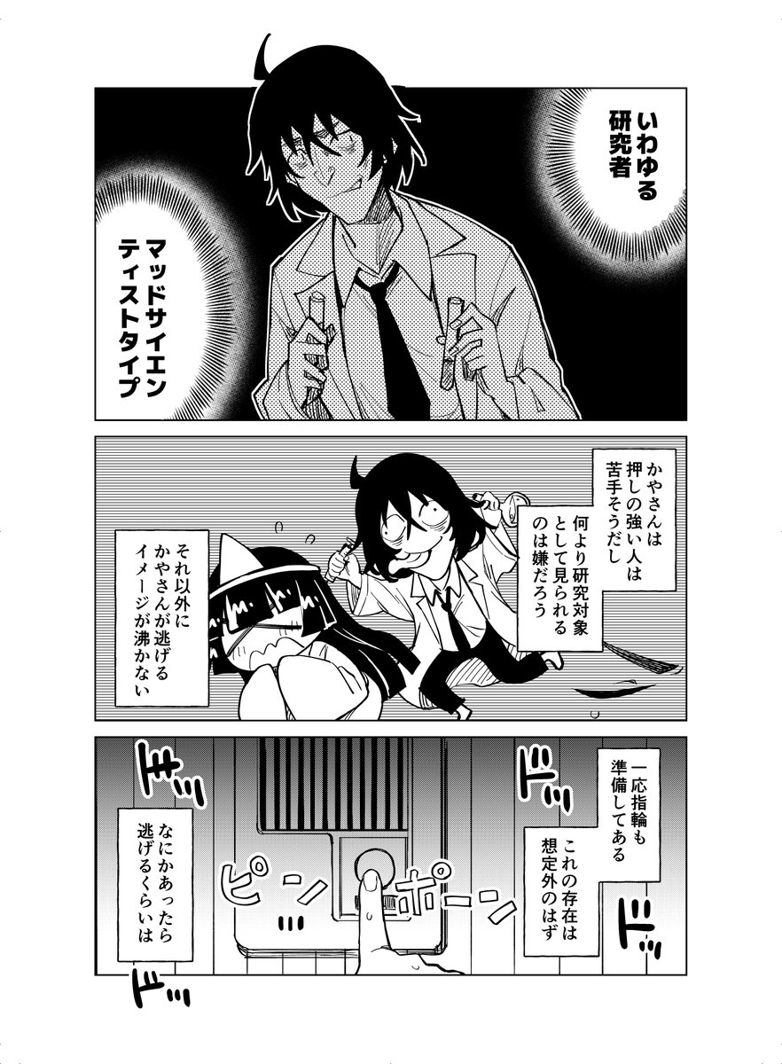 (2/2) 