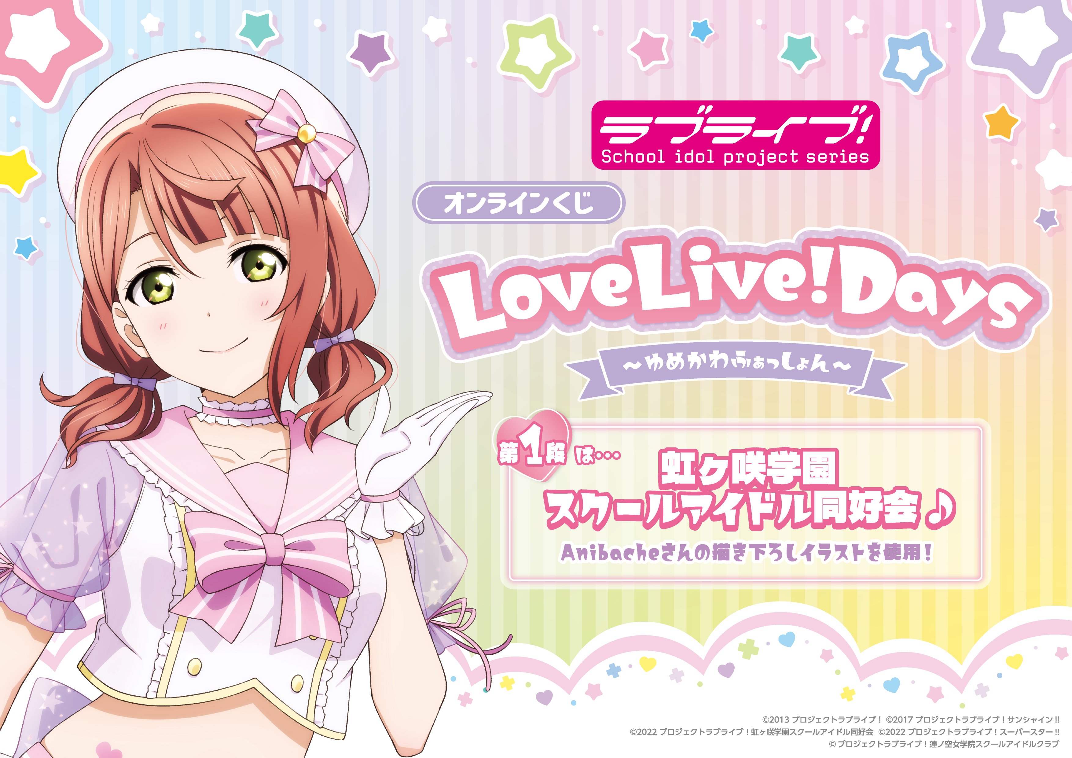 ラブライブ 海未 名刺 41gM39DhZtL._UF350,350_QL50_.jpg