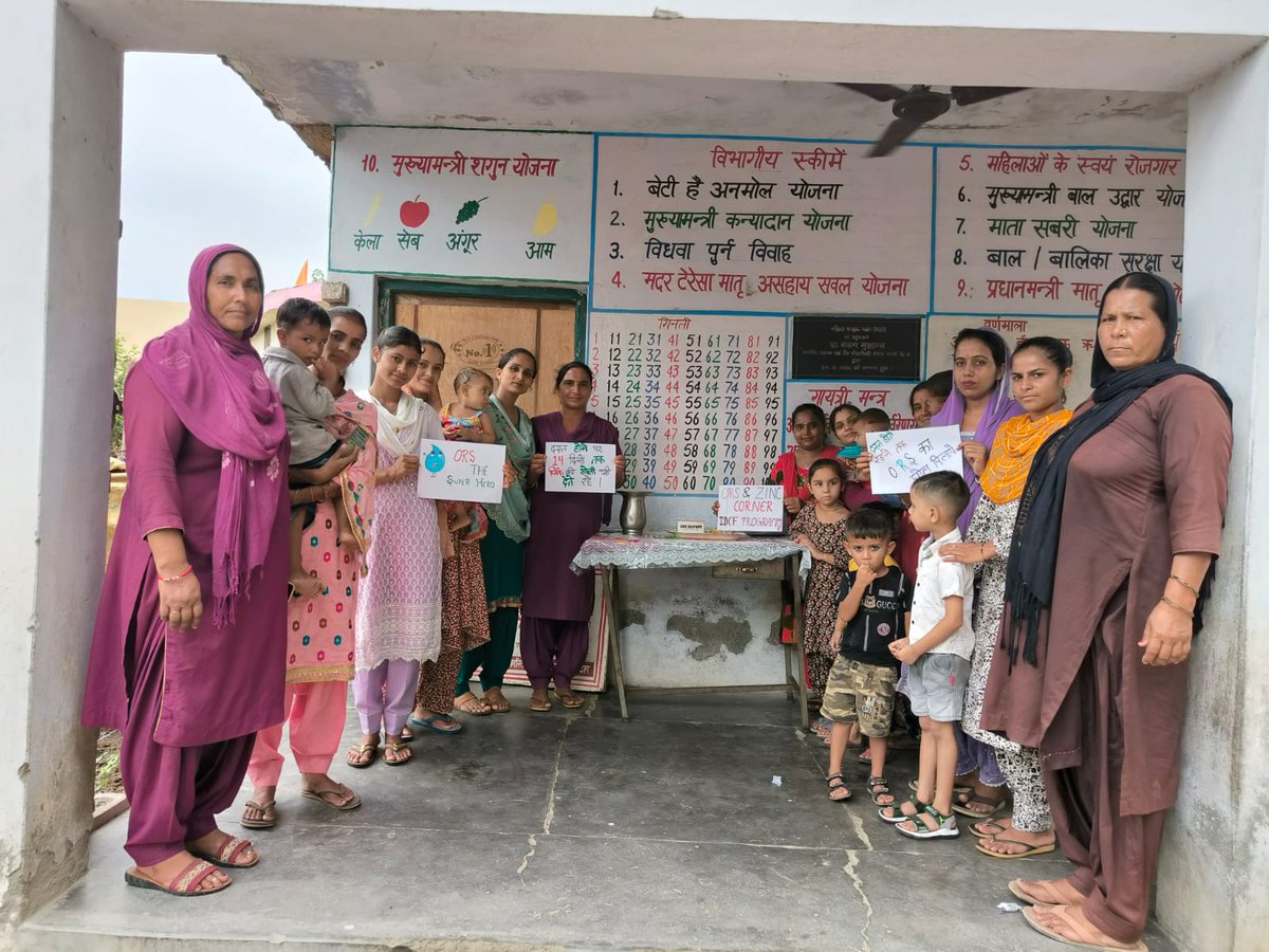 ORS and ZINC CORNER 
HWC RIALI under block fatehpur