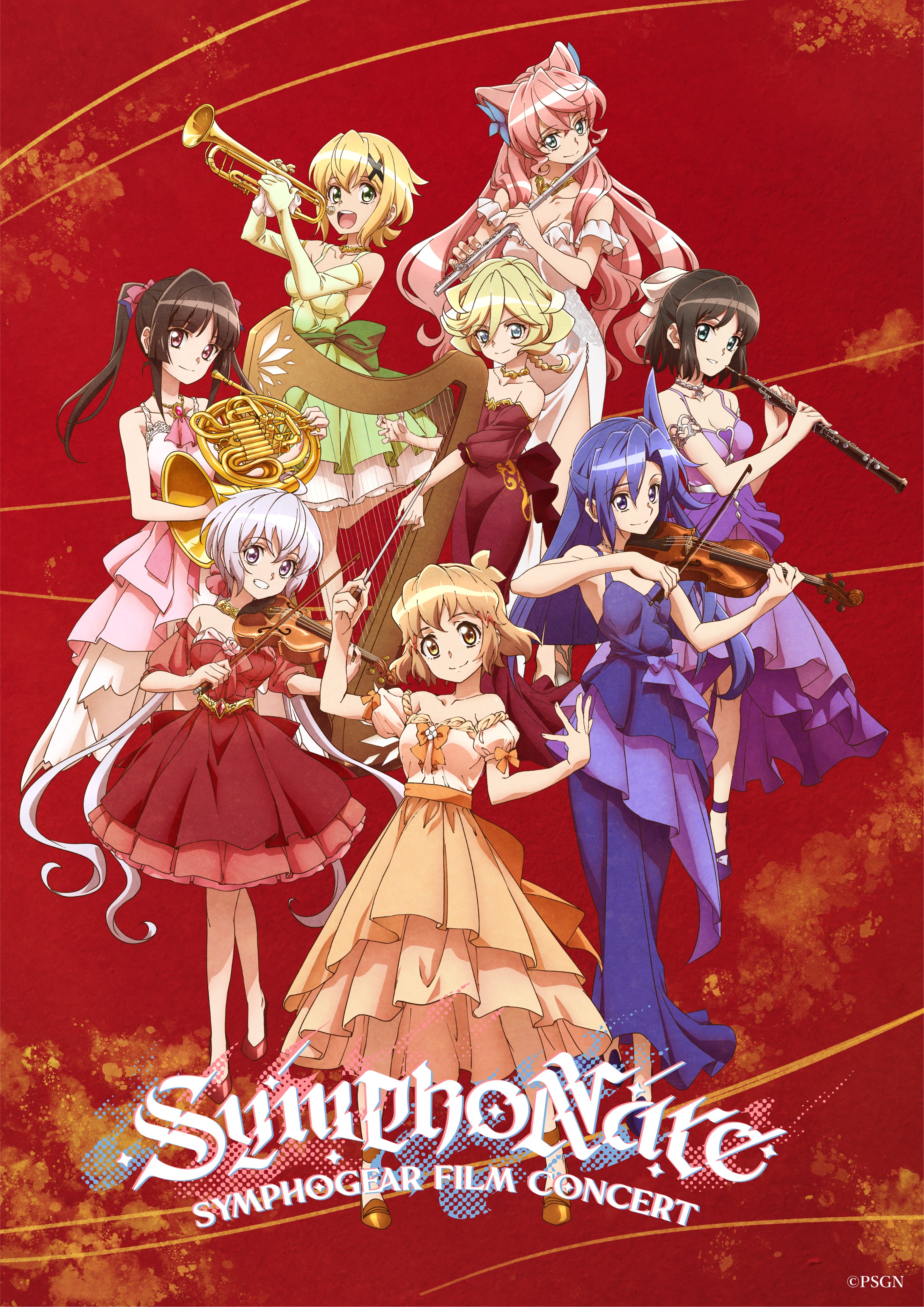 【爆売りセール開催中！】 戦姫絶唱シンフォギア (@SYMPHOGEAR) X / ホビー・楽器・アート