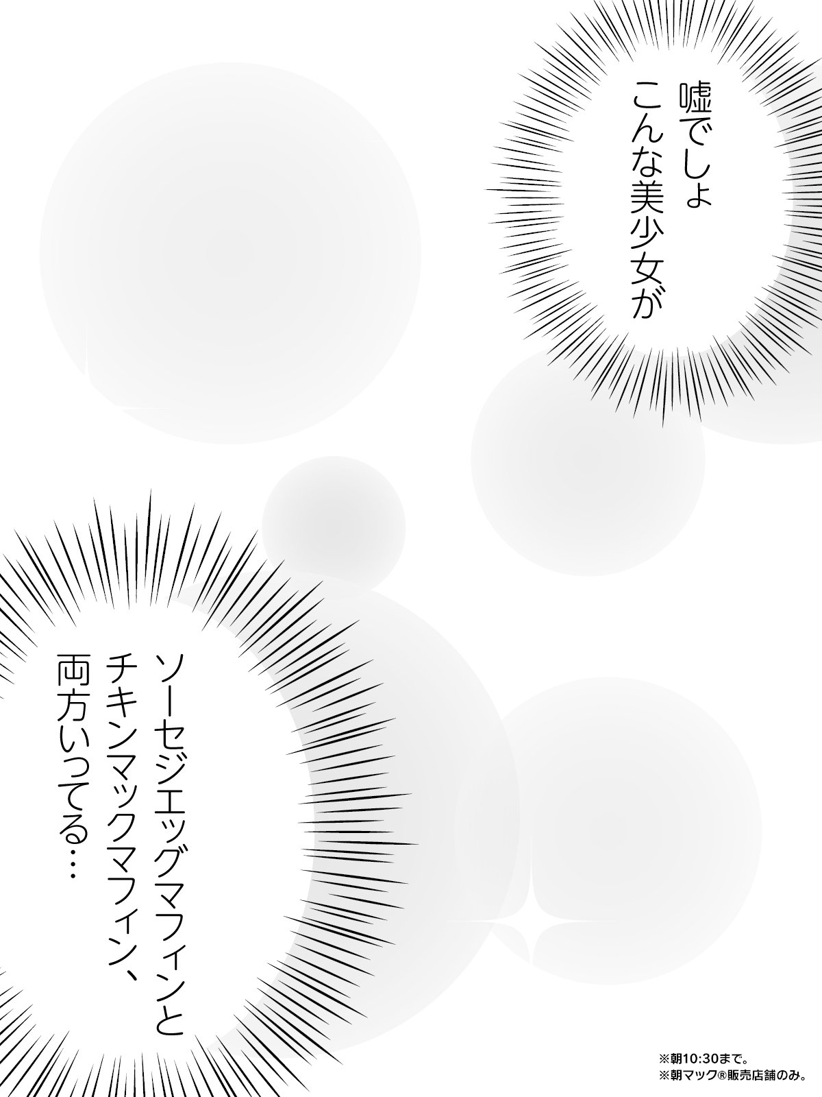 なんなんぬこ様 フォロー割 セゾン投信を装った偽アカウントの勧誘にご注意ください