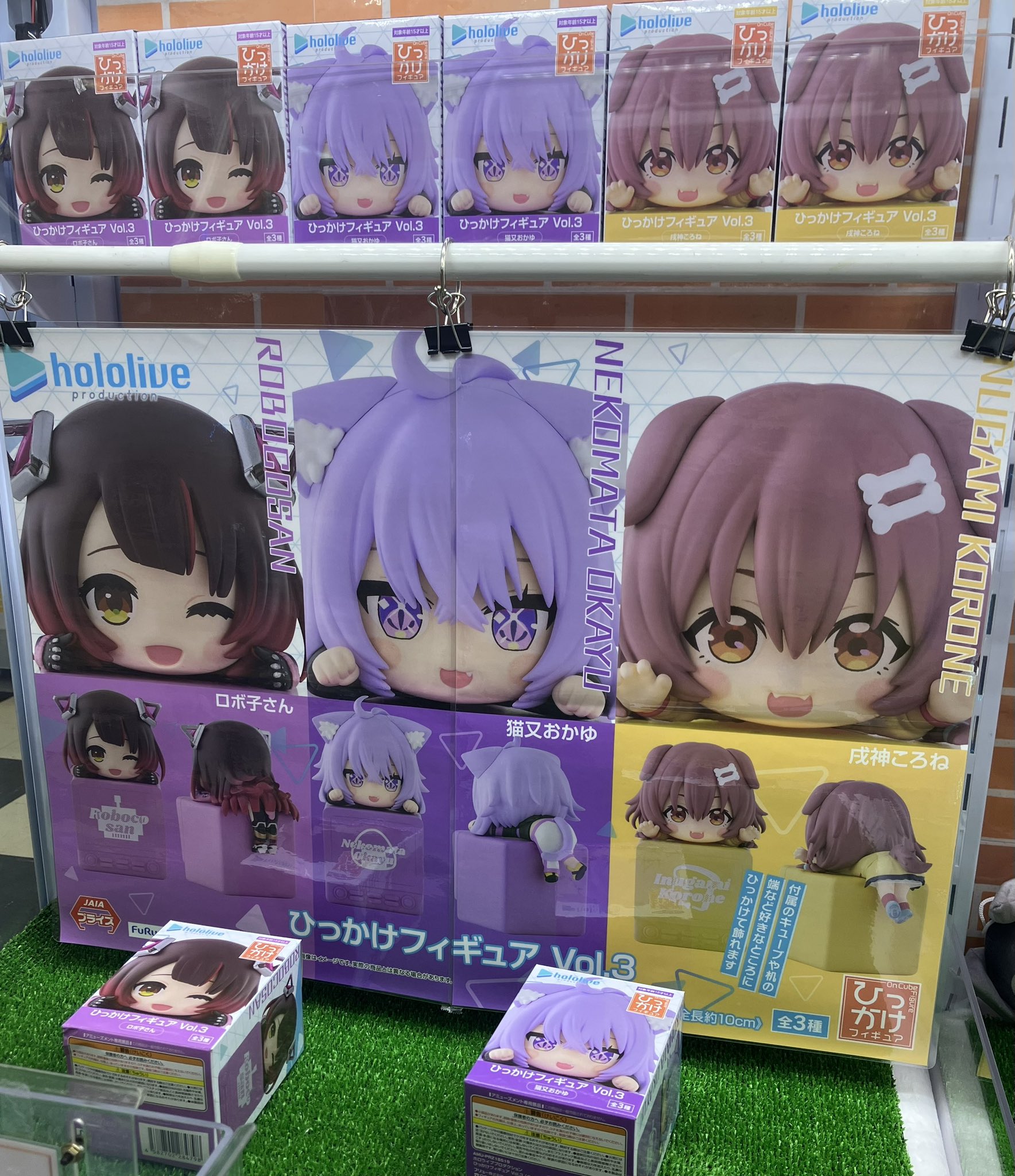 ハピピランド十日町 on X: 