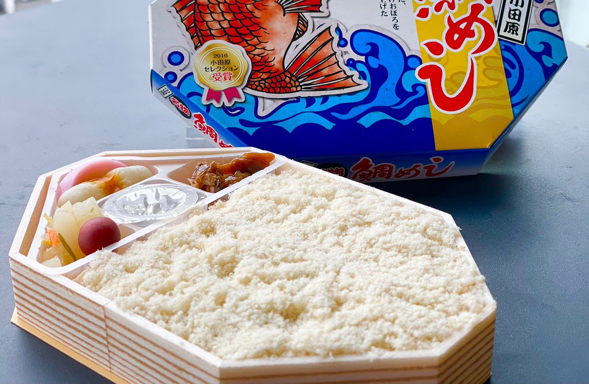 駅弁当シール13枚 Amazon.co.jp: スケーター(Skater) シール蓋付 弁当箱 ランチ