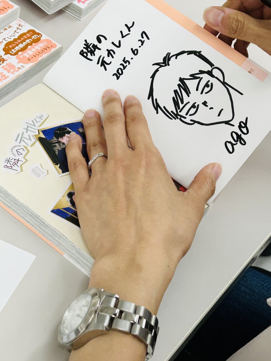 北海道室蘭市を舞台に、繰り広げられる熟成男女の純愛ラブストーリー