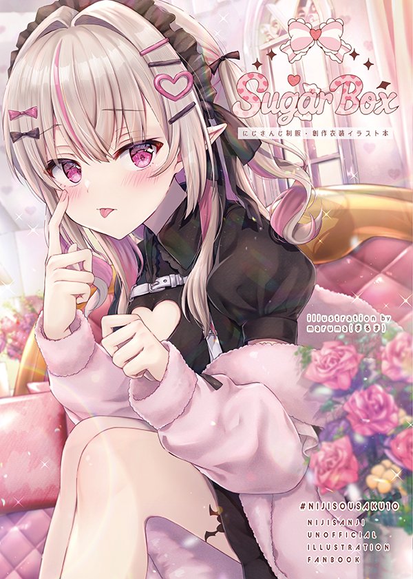 Highlights by maruma(まるま)🐰🌙C106日曜日(2日目)南a-50ab