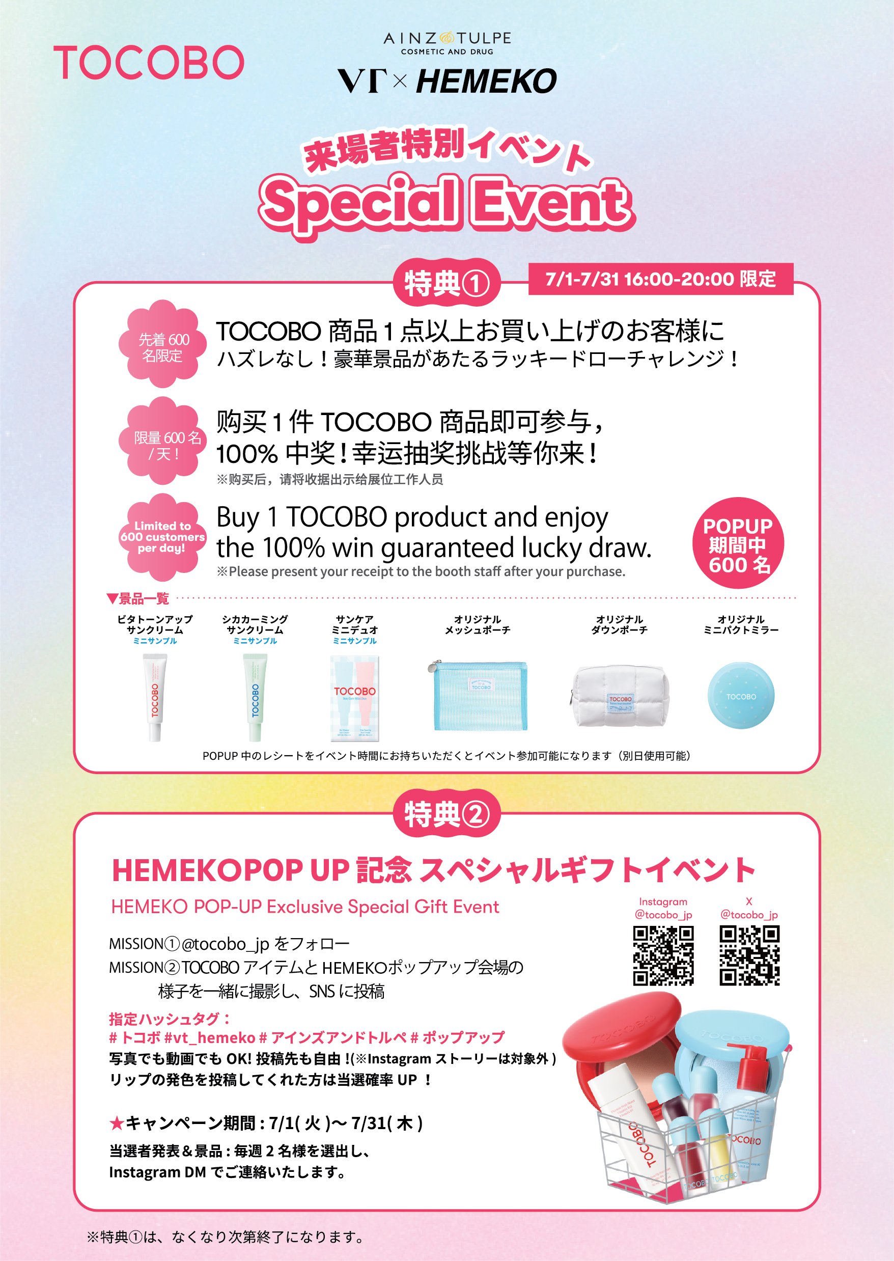 バンダボリージョ チョコレート　リピーターさま専用のお品物です バンダボリージョ チョコレート リピーターさま専用のお品物です