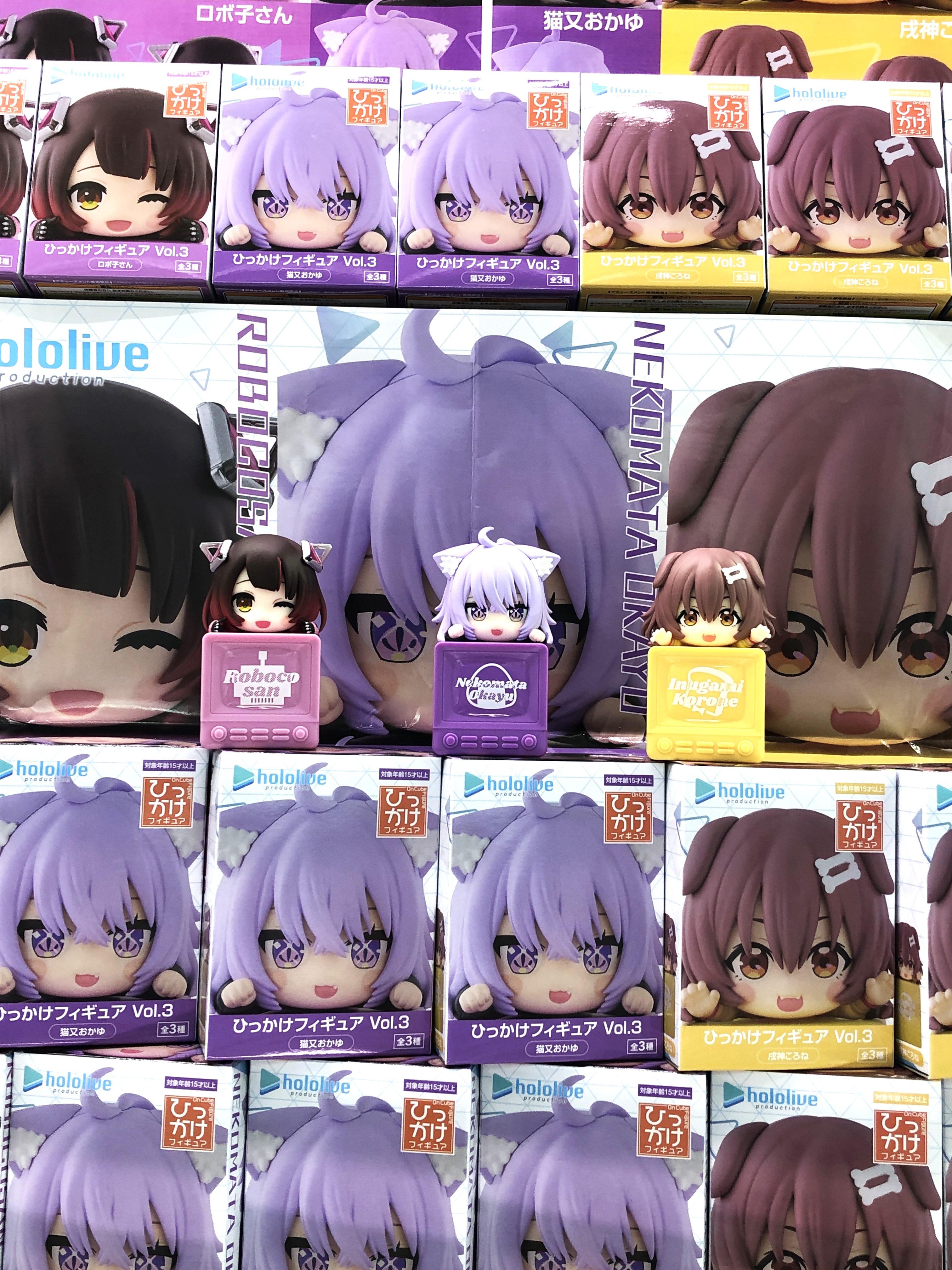 ホロライブ　ひっかけフィギュア　おかゆ　ころね　ロボ子　天音かなた　12個セット ホロライブ ひっかけフィギュア おかゆ ころね ロボ子さん 全3種セット