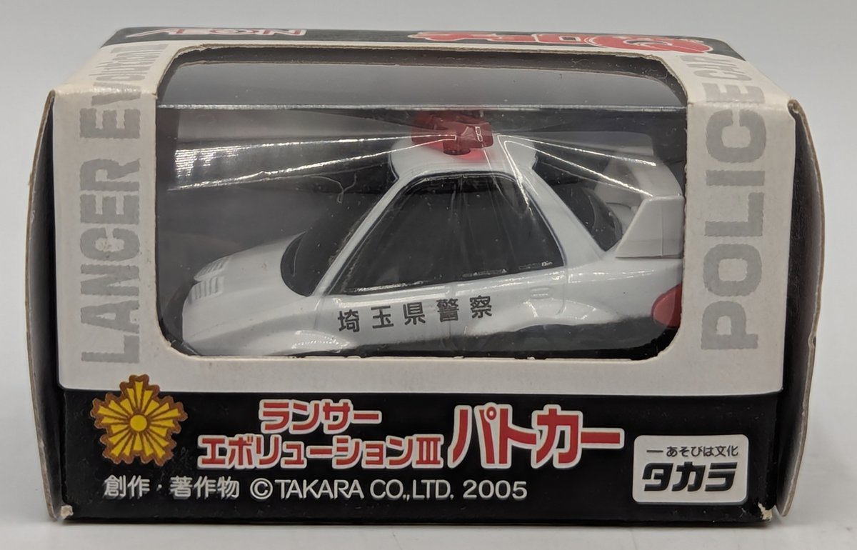 wccf ロケテ⭐︎P34 コントラΩ