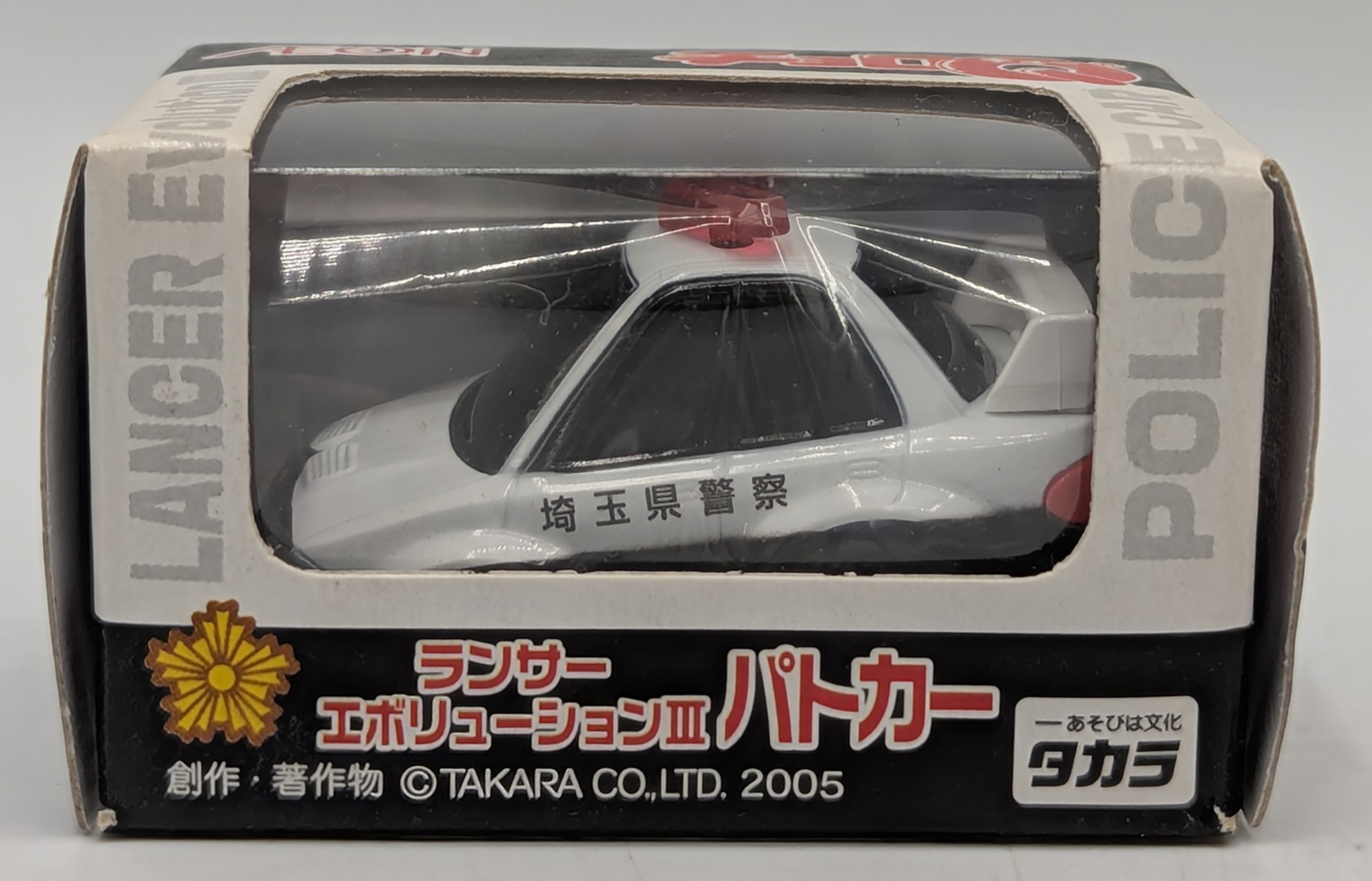 まんだらけコンプレックス 7階 乗り物TOY on X: 
