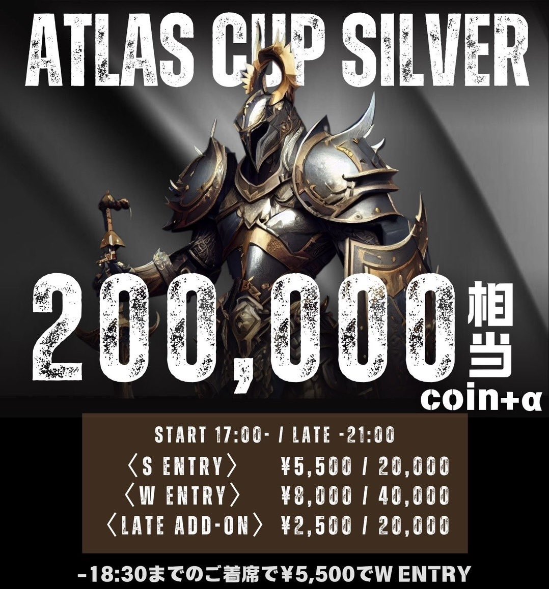 ATLAS_osaka's tweet image. ꧁-----------------------------꧂

　🔥ATLAS CUP SERIES
　　　　　　　　　 7/3-7/6 始動🔥
    💰4日間で総額2,000,000相当💰

꧁-----------------------------꧂

🚨引用リポストで土日全員5,000円引き🚨

🎉引用リポストキャンペーン🎉
下記条件をクリアすると…