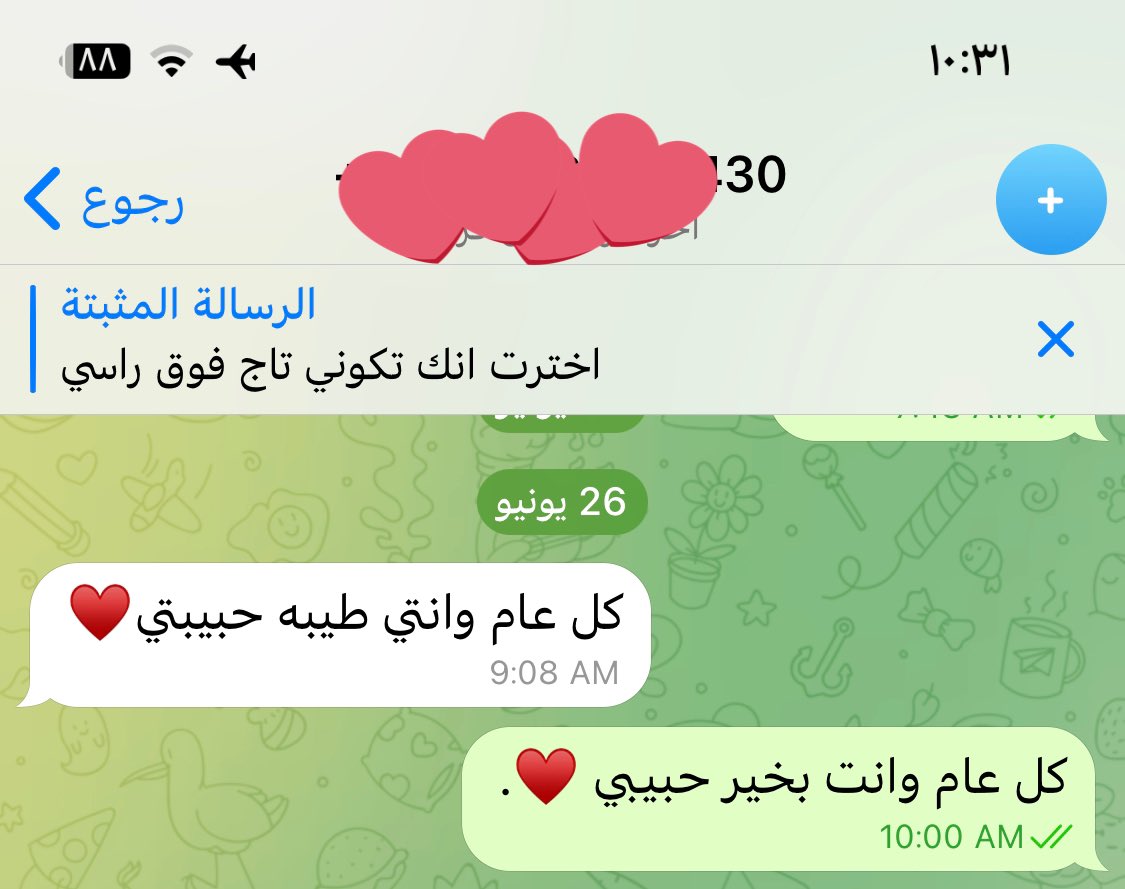 life_LN2's tweet photo. كل عام وأنت معي ♥️♥️💍. https://t.co/xb1l5wHO81