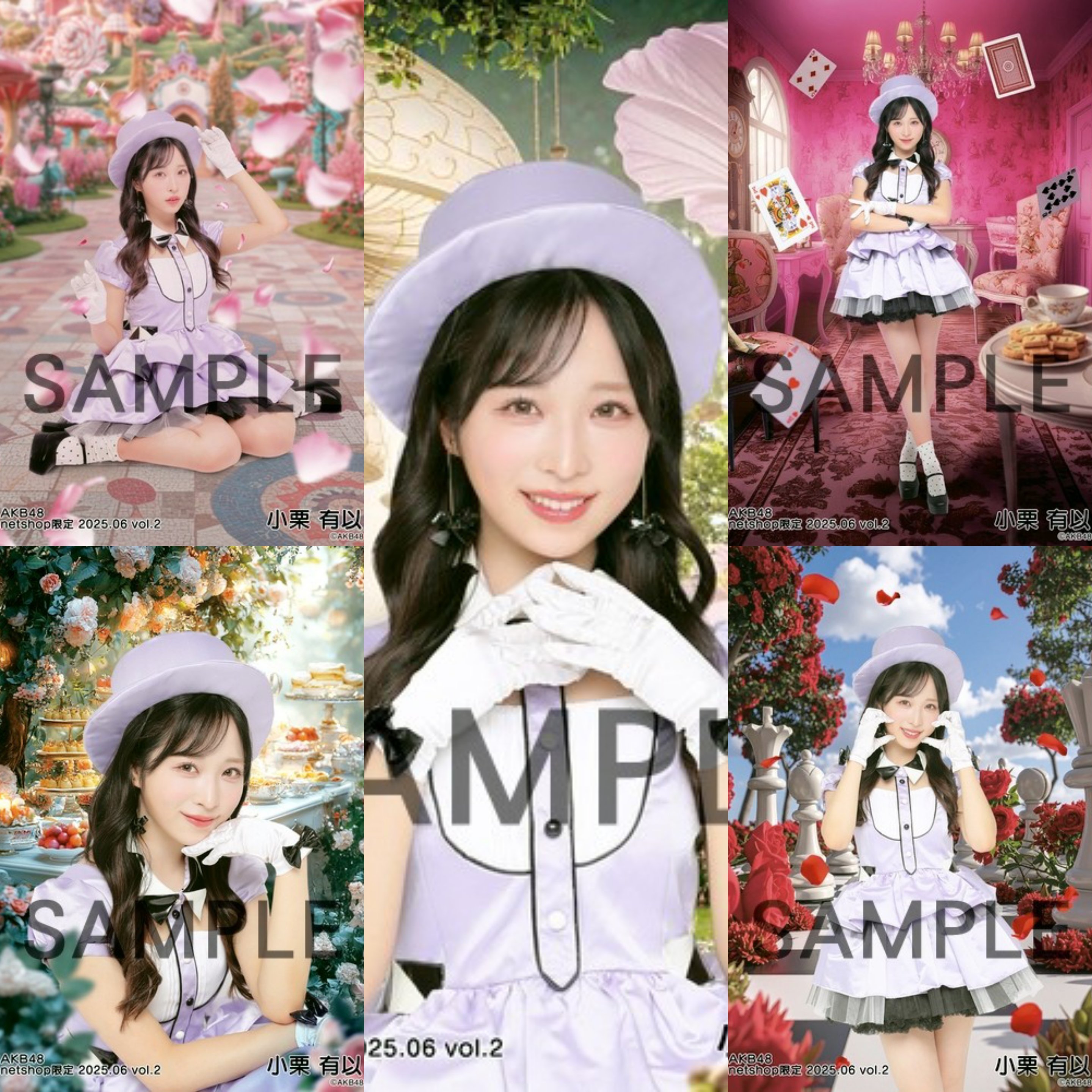 Amazon.co.jp: AKB48 小栗有以 netshop限定個別生写真 2024.03