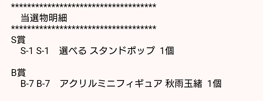 Yu_Yu_N_A's tweet photo. ｴ？？？ https://t.co/BnE9VNuWml